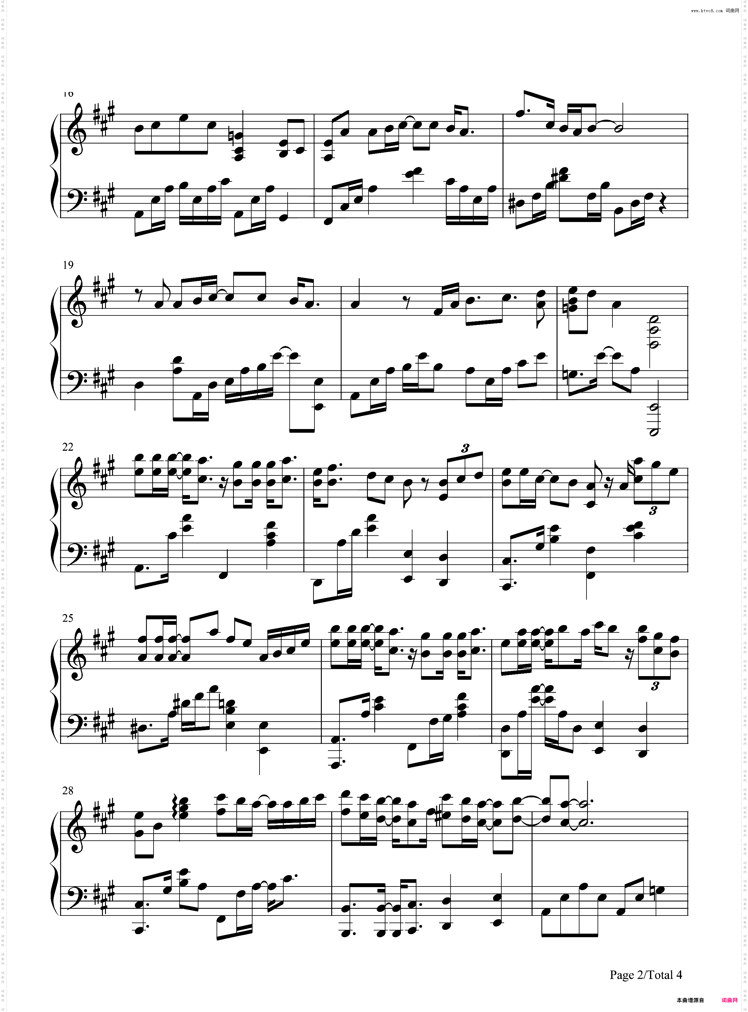有一种勇气叫放弃-风中奇缘片尾曲