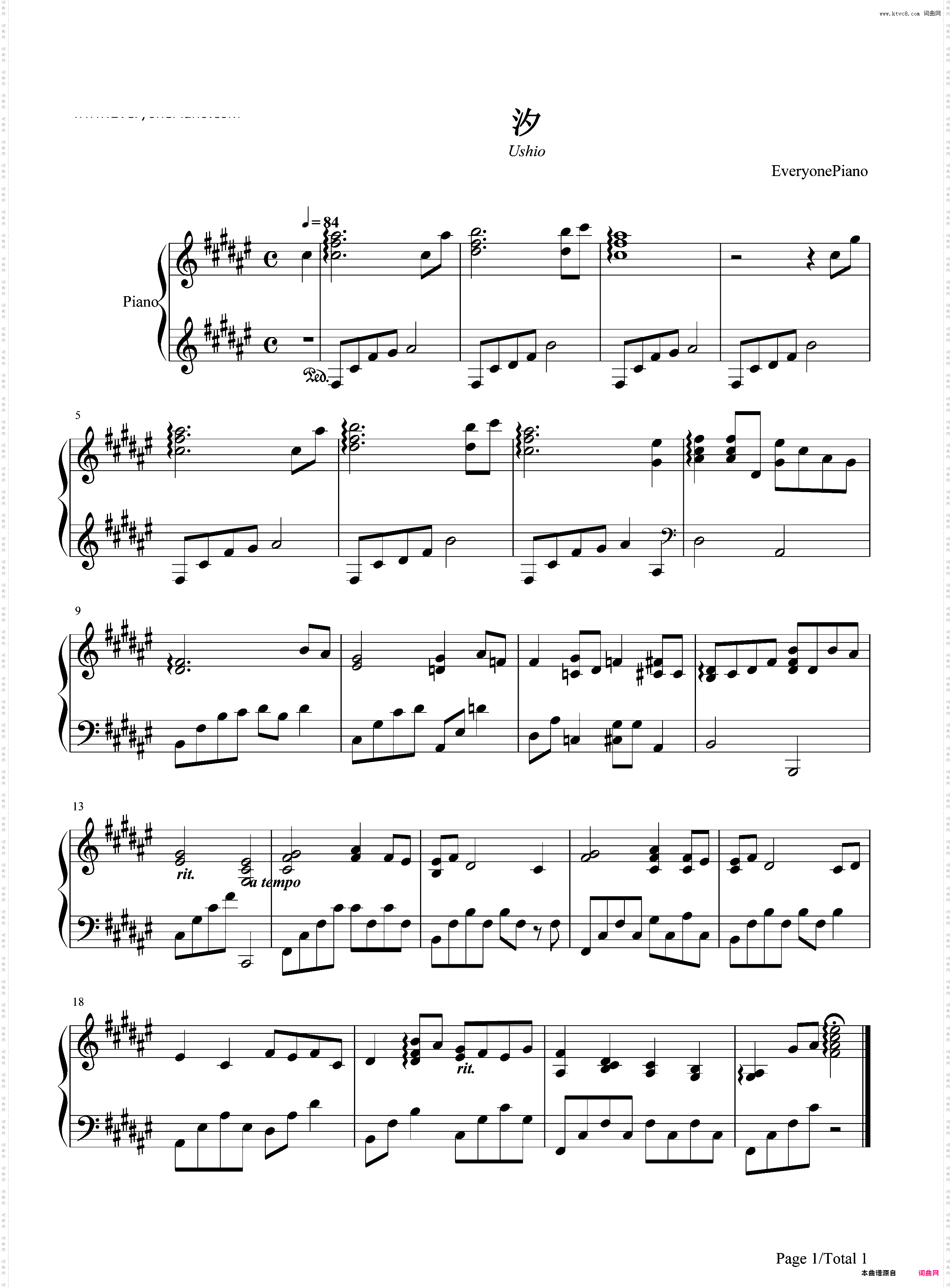 汐-Ushio-CLANNAD OST