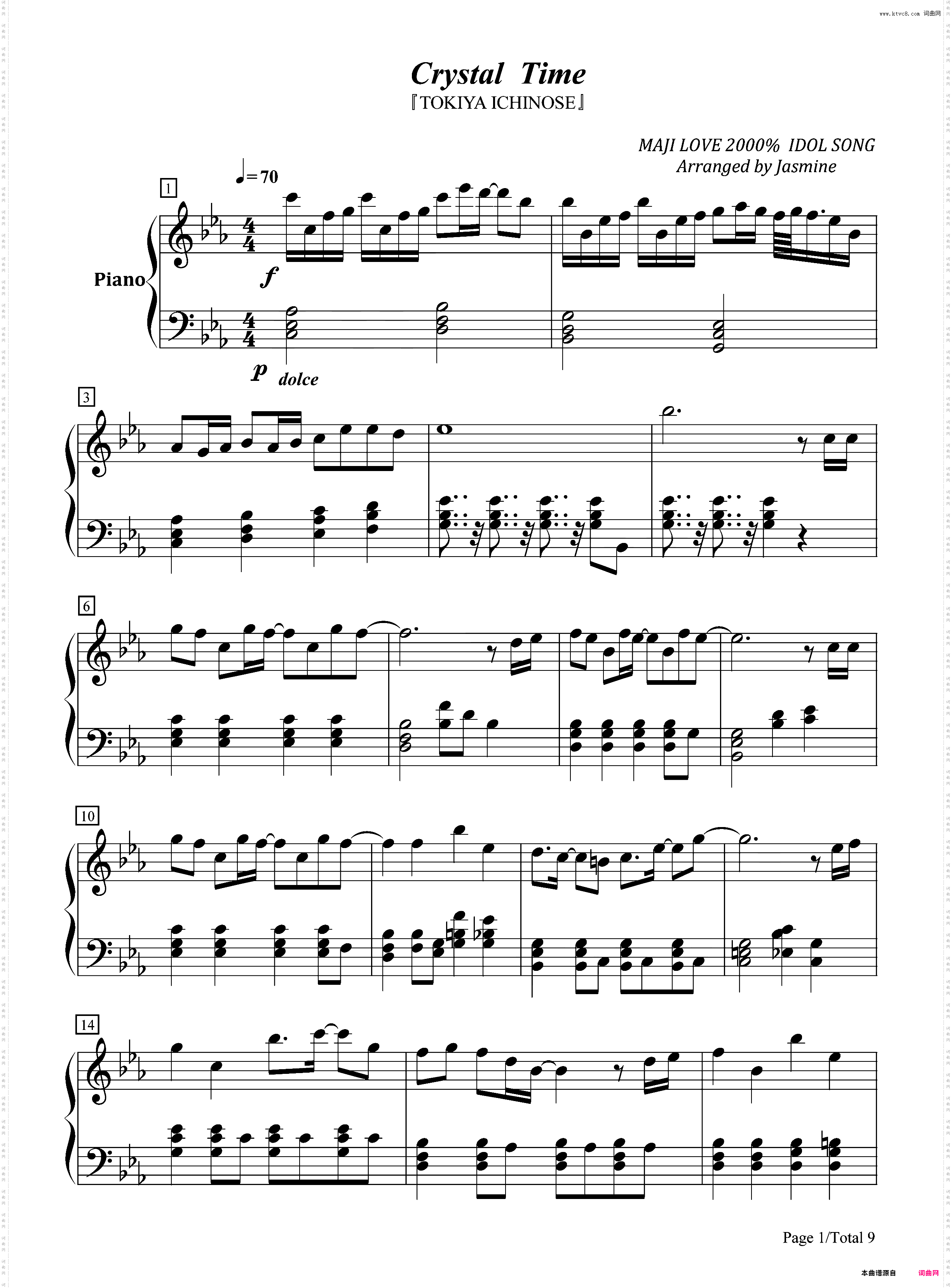Crystal Time-歌之王子殿下角色歌