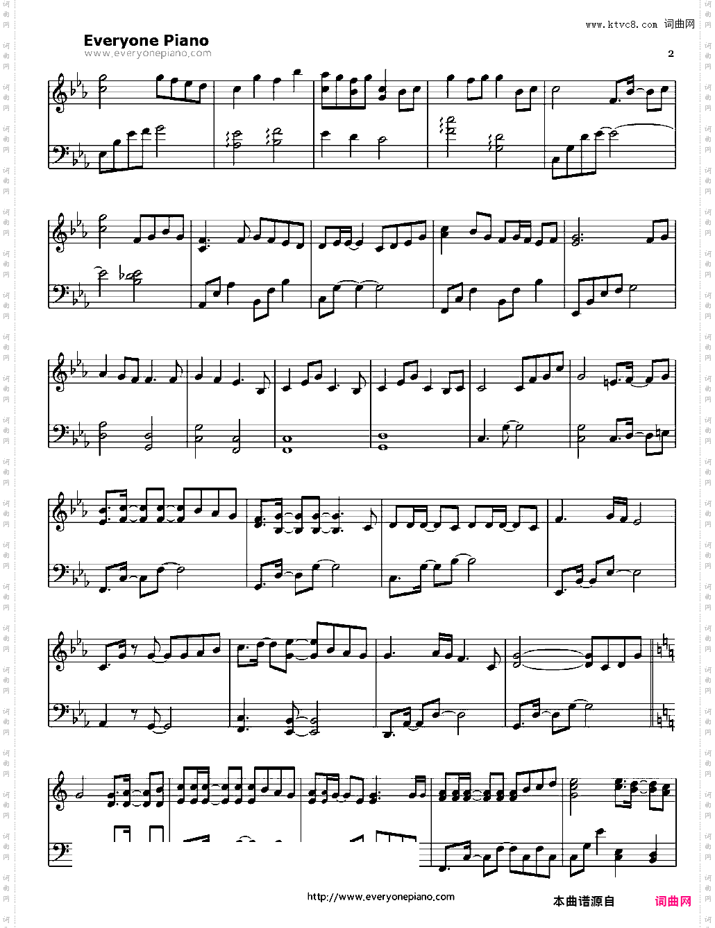 骑士のKissは雪より优しく-歌之王子殿下OST