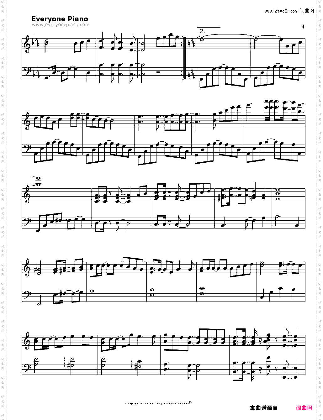 骑士のKissは雪より优しく-歌之王子殿下OST