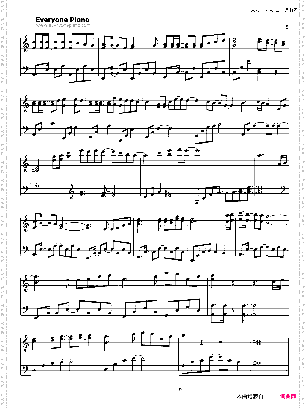 骑士のKissは雪より优しく-歌之王子殿下OST