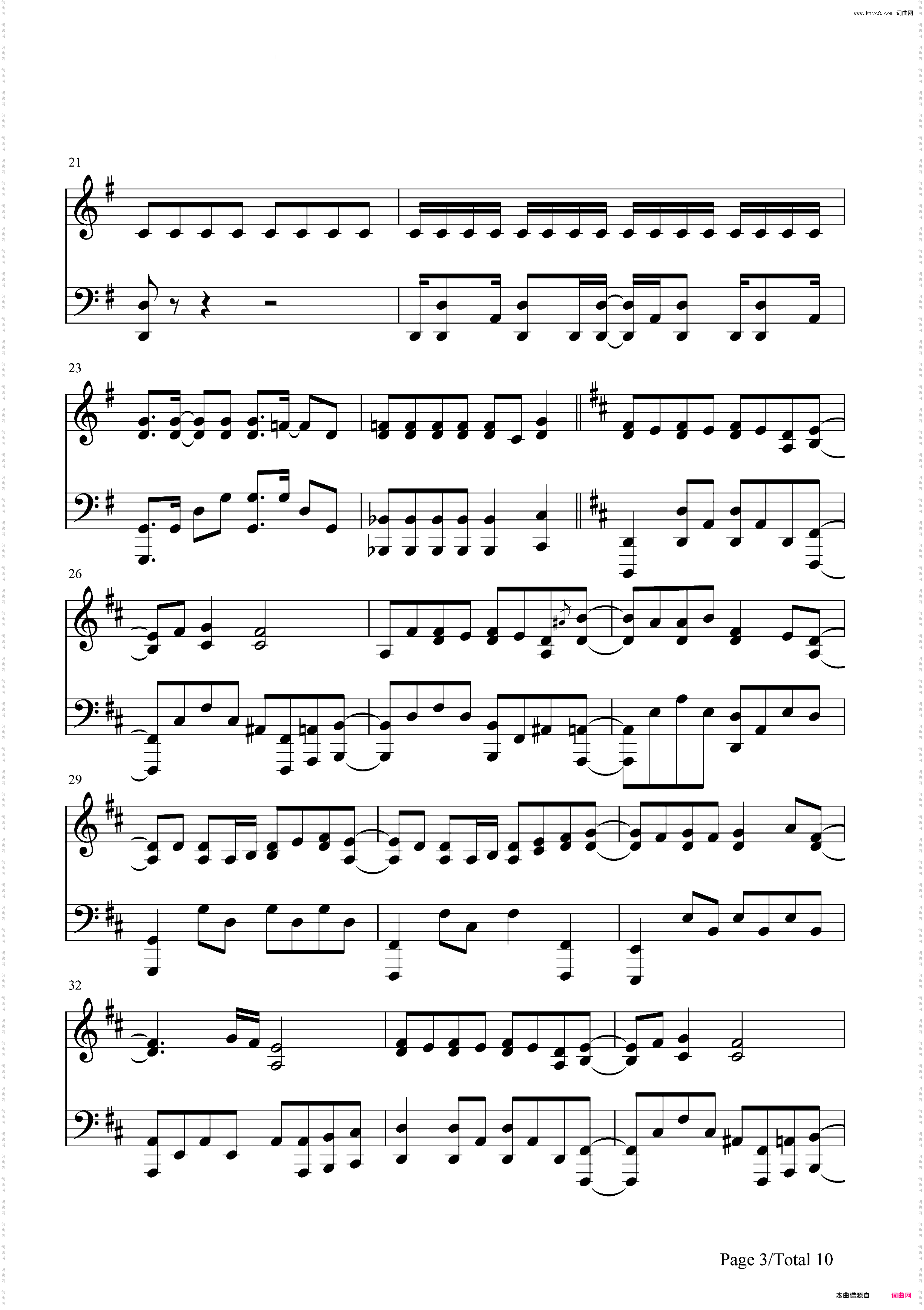 君じゃなきゃダメみたい-月刊少女野崎君OP