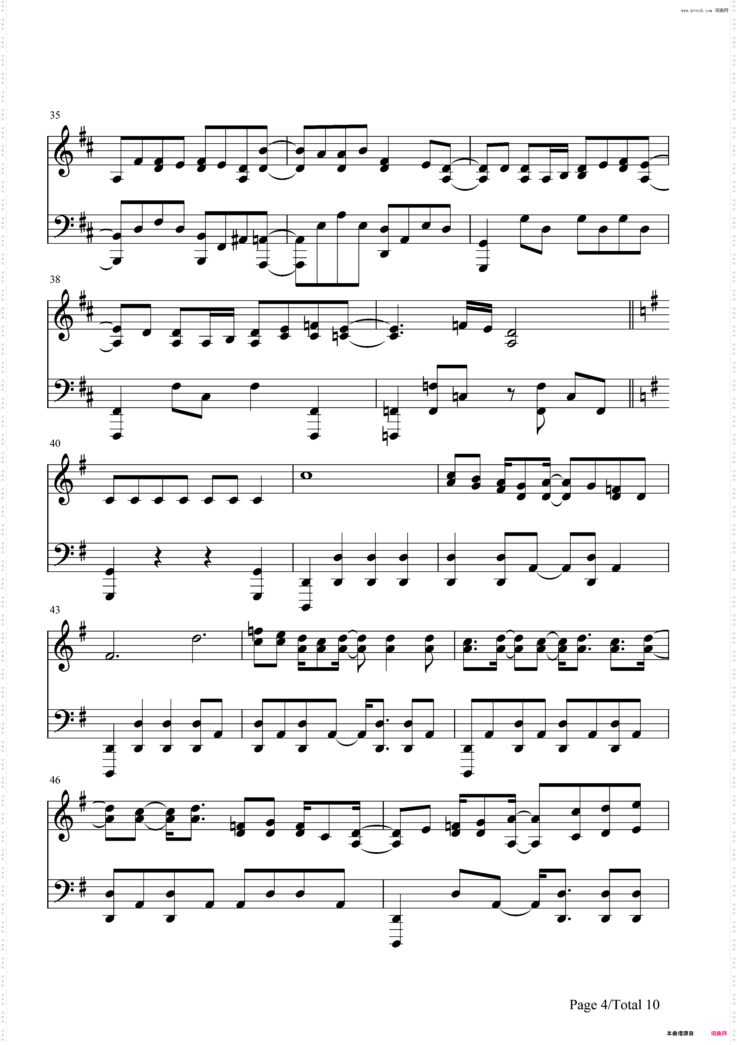 君じゃなきゃダメみたい-月刊少女野崎君OP