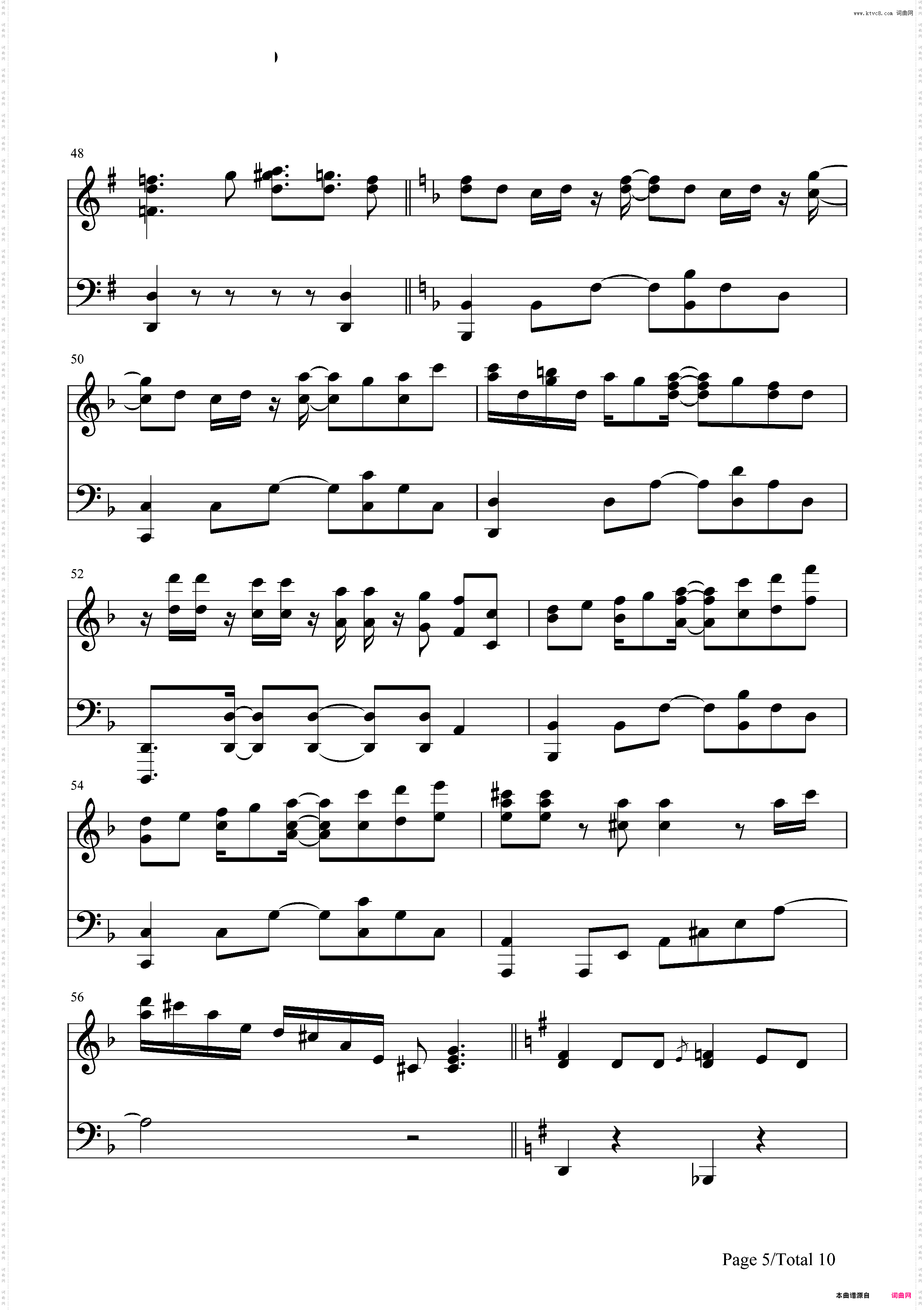 君じゃなきゃダメみたい-月刊少女野崎君OP