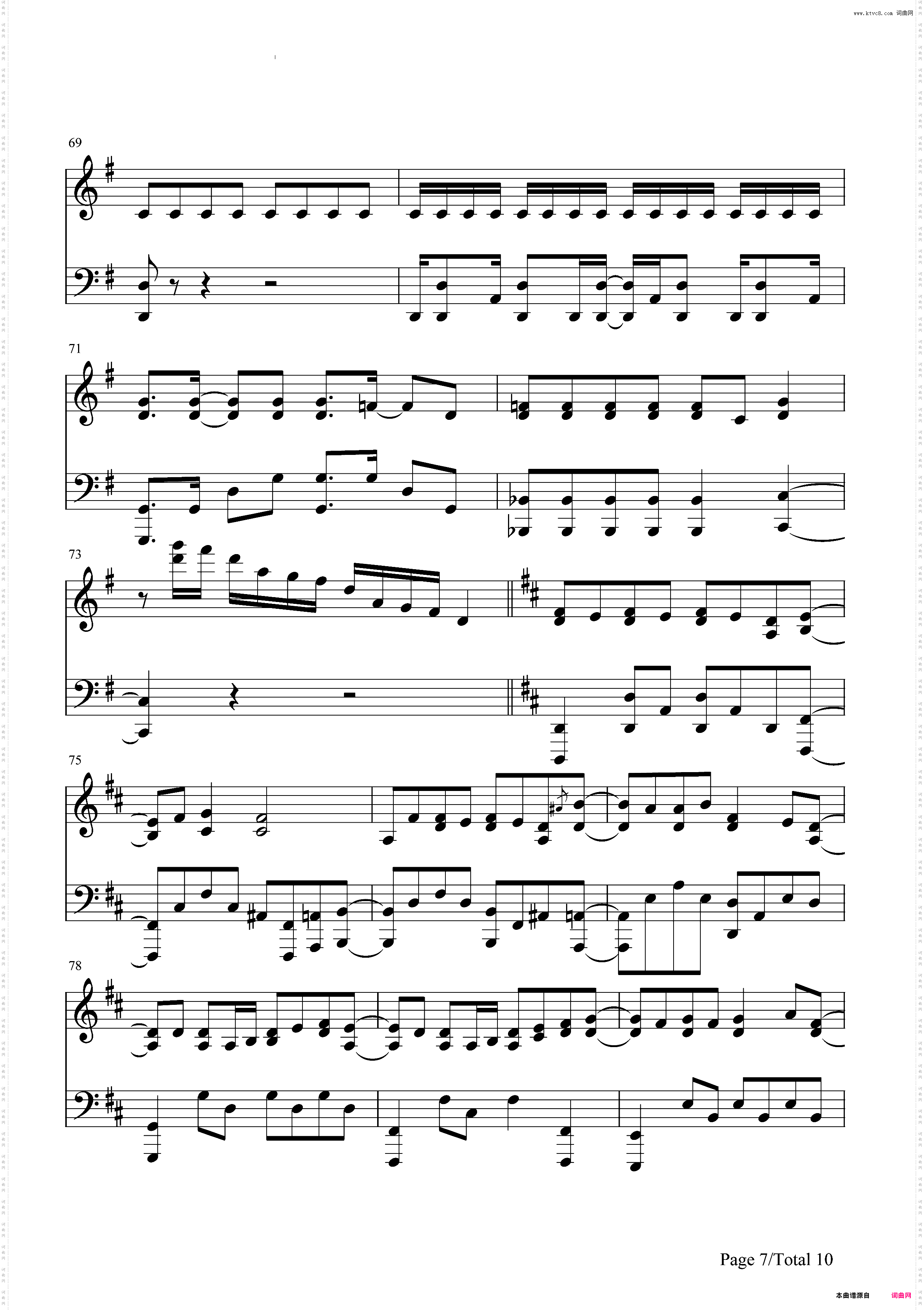 君じゃなきゃダメみたい-月刊少女野崎君OP