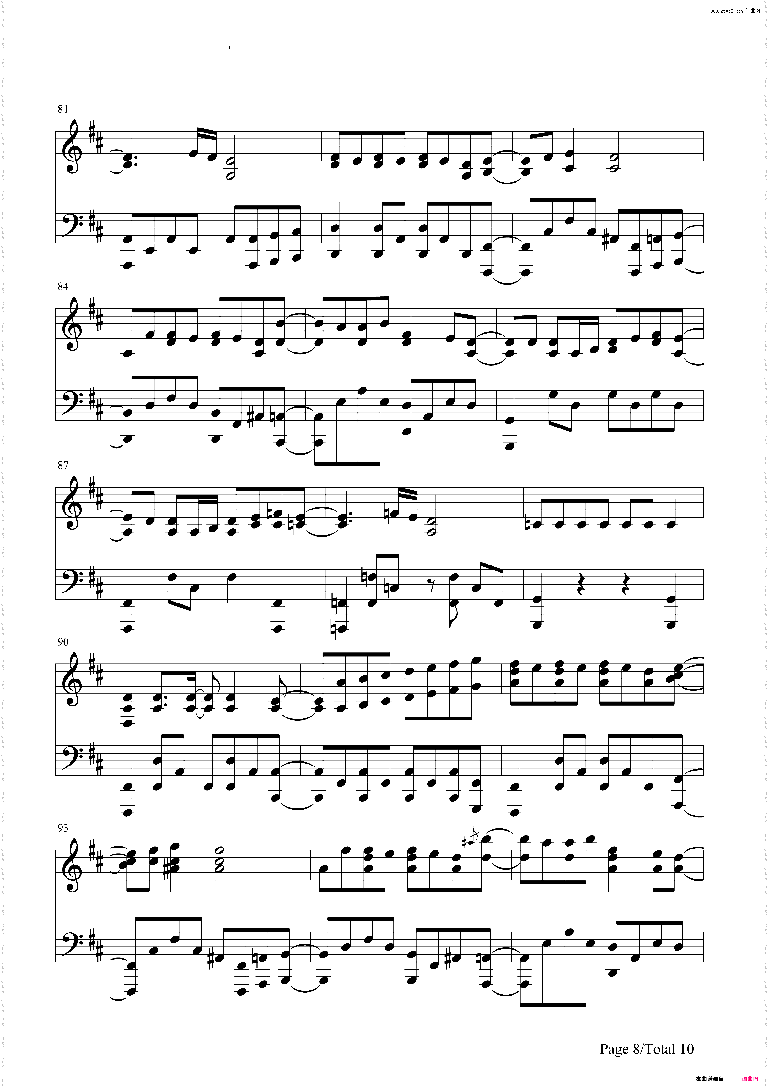 君じゃなきゃダメみたい-月刊少女野崎君OP