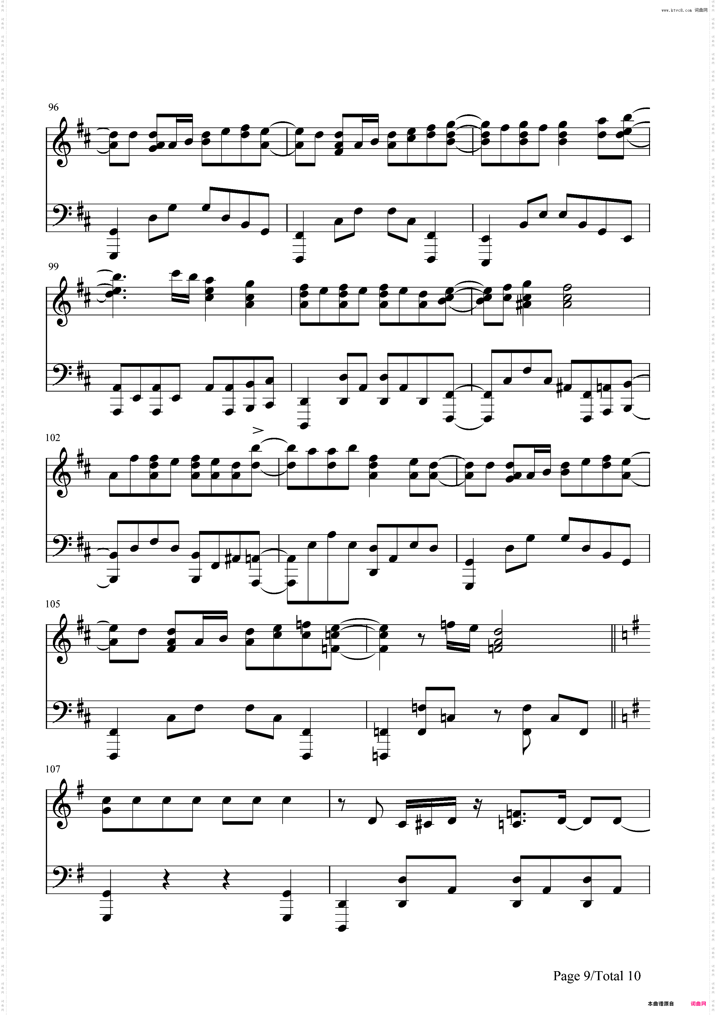 君じゃなきゃダメみたい-月刊少女野崎君OP