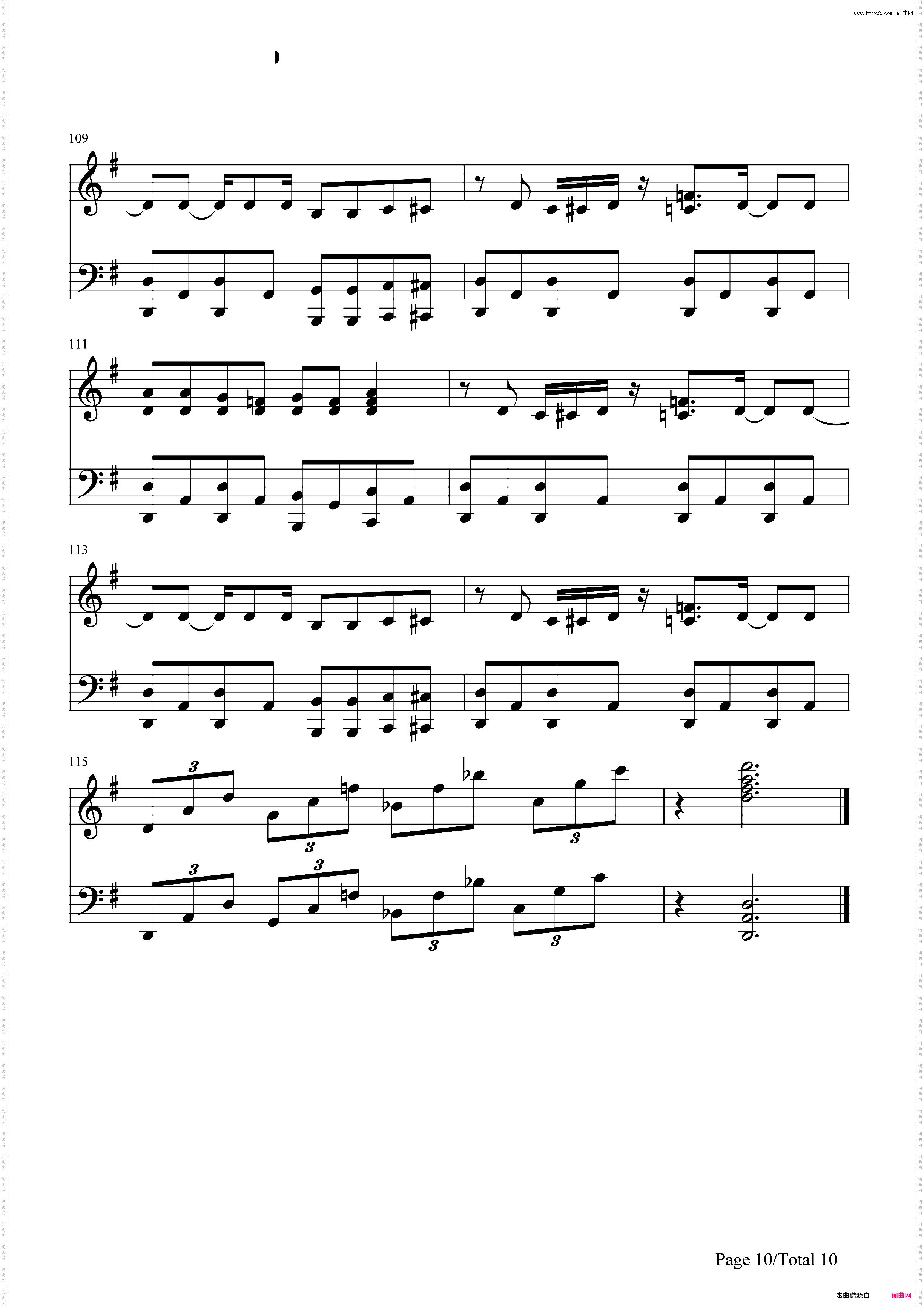 君じゃなきゃダメみたい-月刊少女野崎君OP