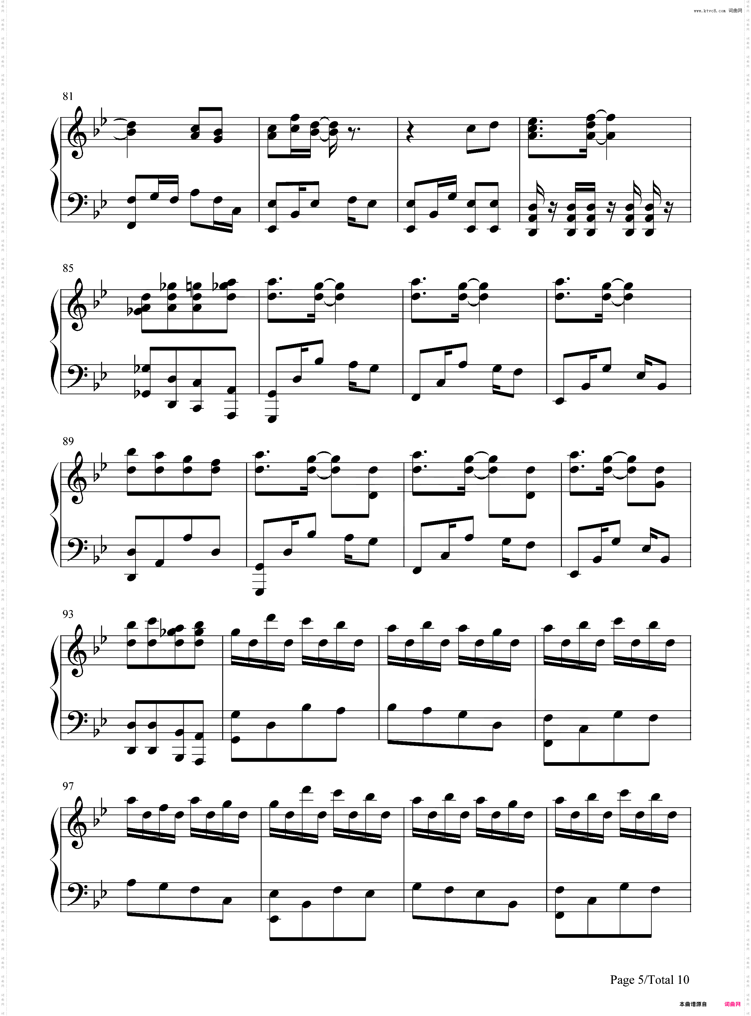 ～血の涙～Bloody Tears-Castlevania