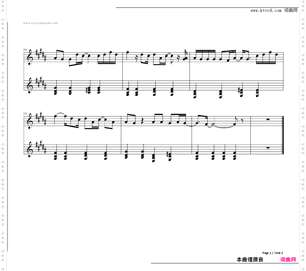 Take Me To Your Heart-吻别英文版