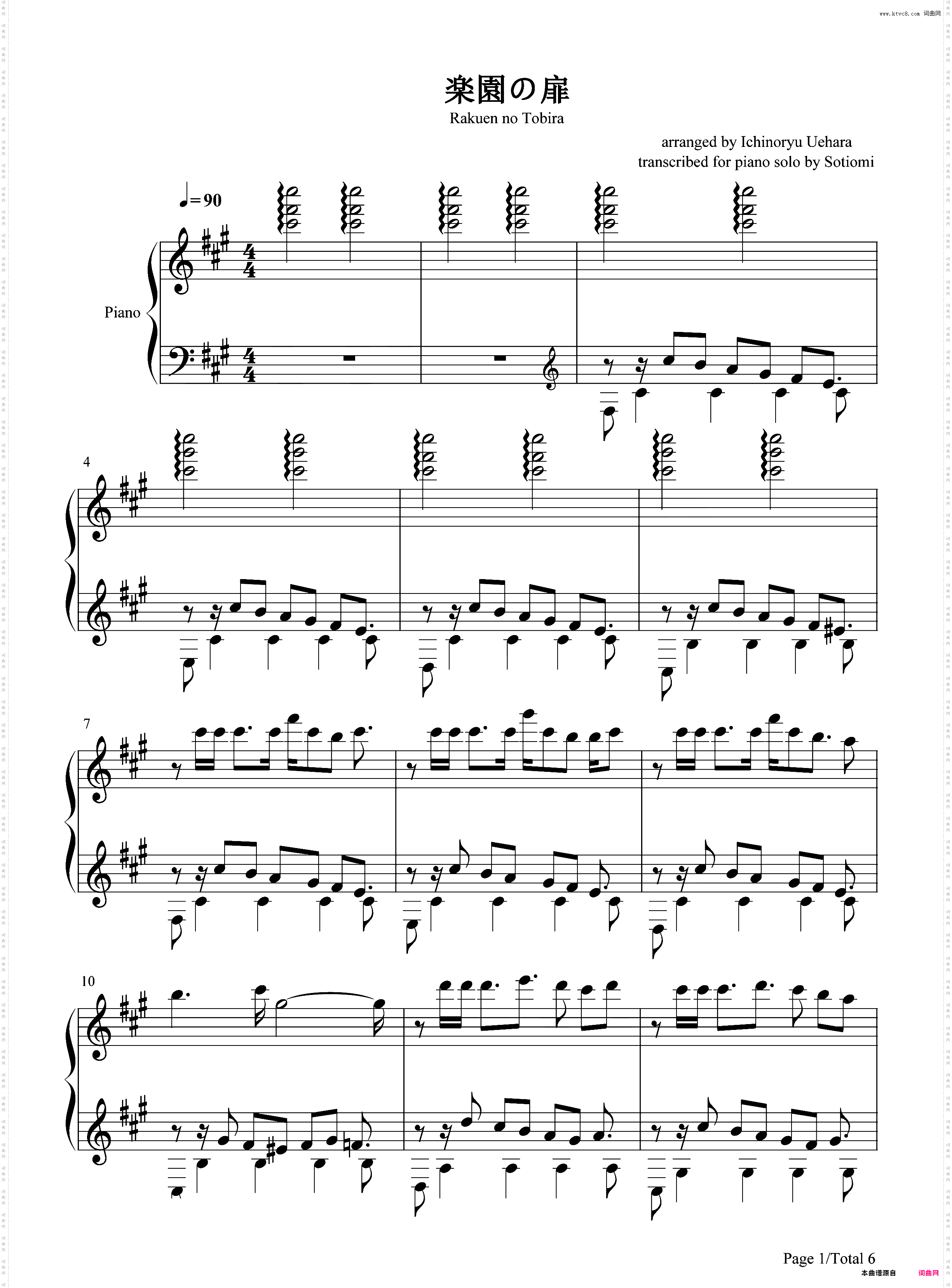 楽园の扉-Euphoria OP