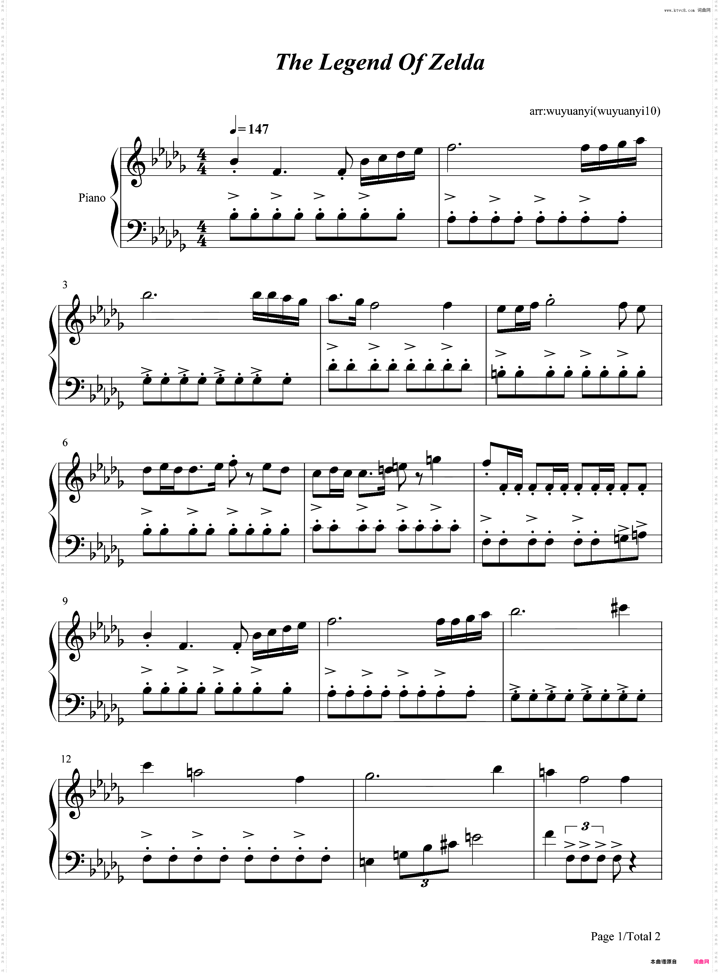 Legend of Zelda主题曲