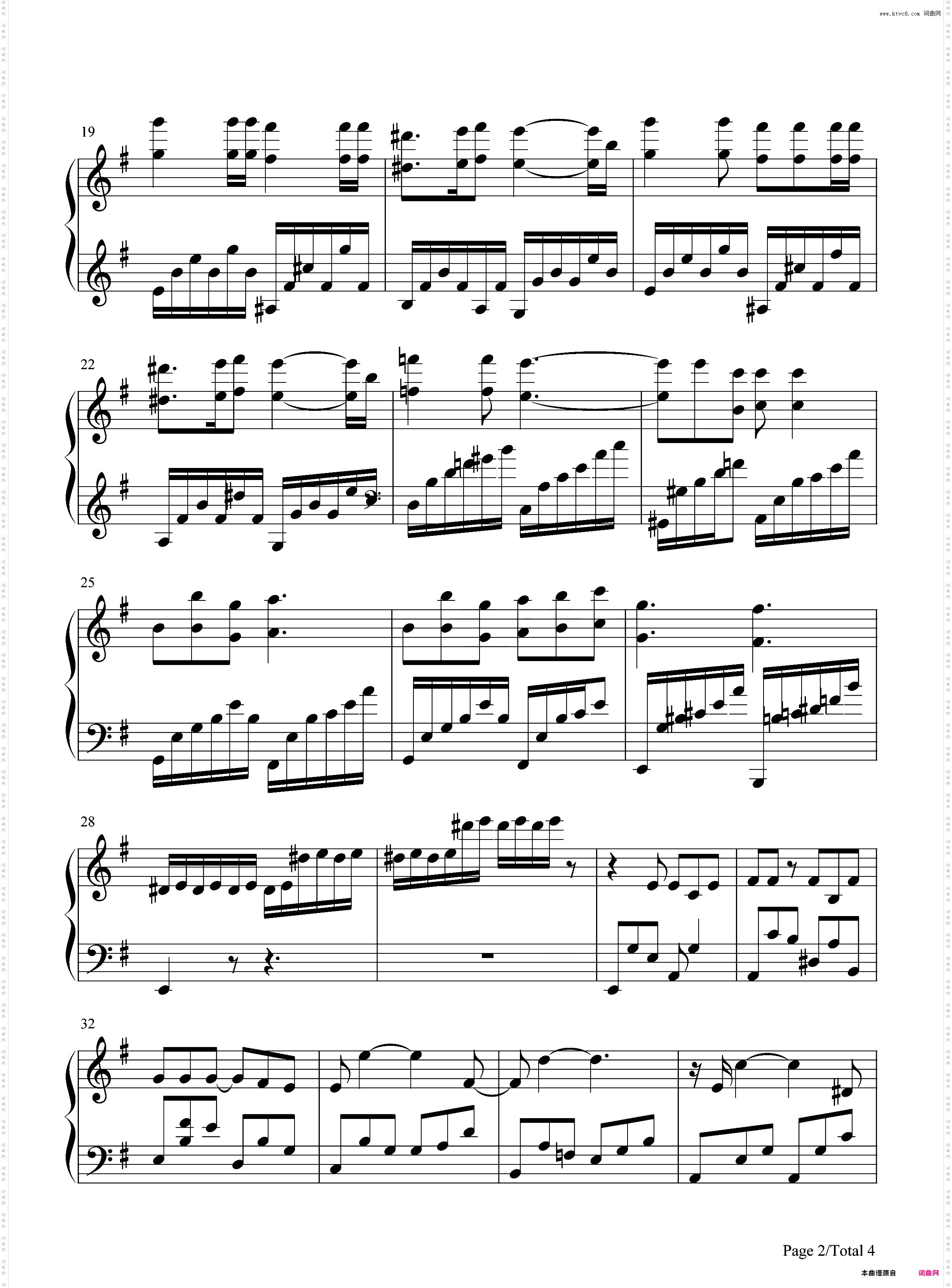 The Slightly Chipped Full Moon-黑执事Ⅱ插曲
