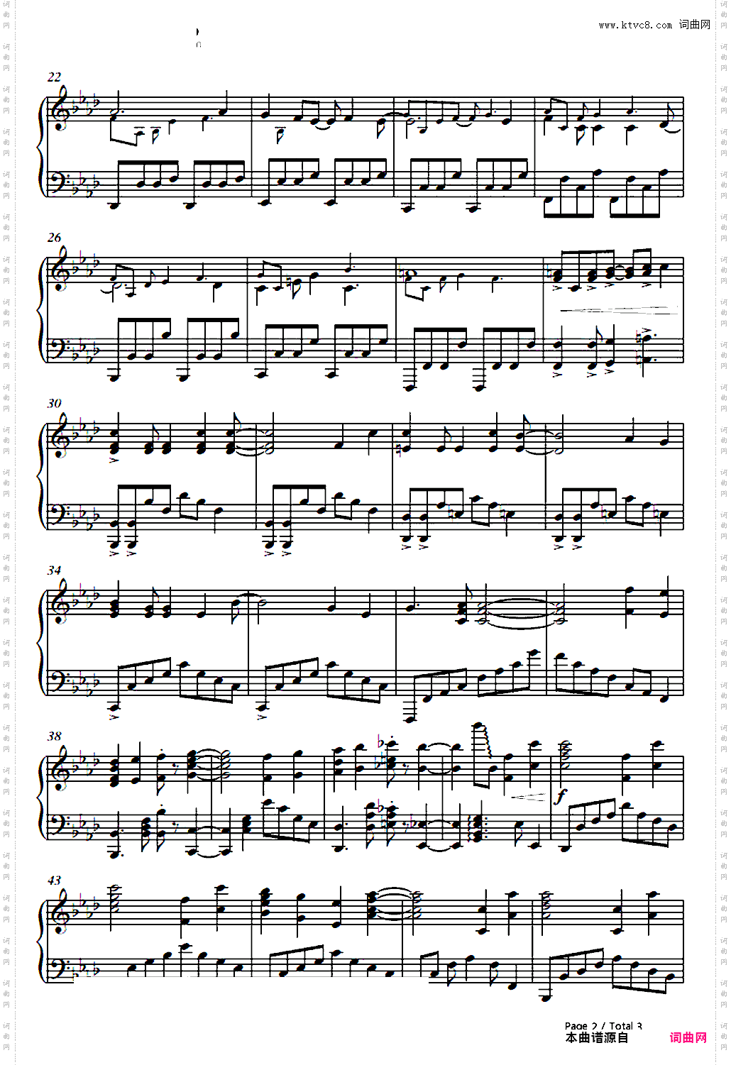 大好きなのに-绝园的暴风雨OP2