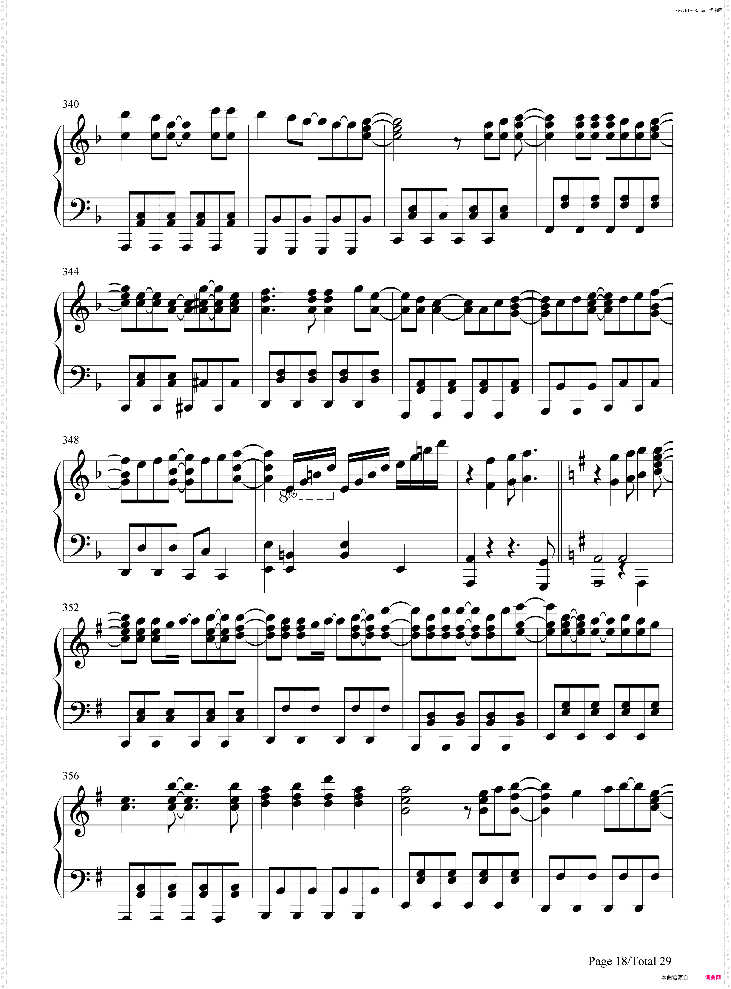 ニコニコ動画流星群-组曲《NICONICO动画》