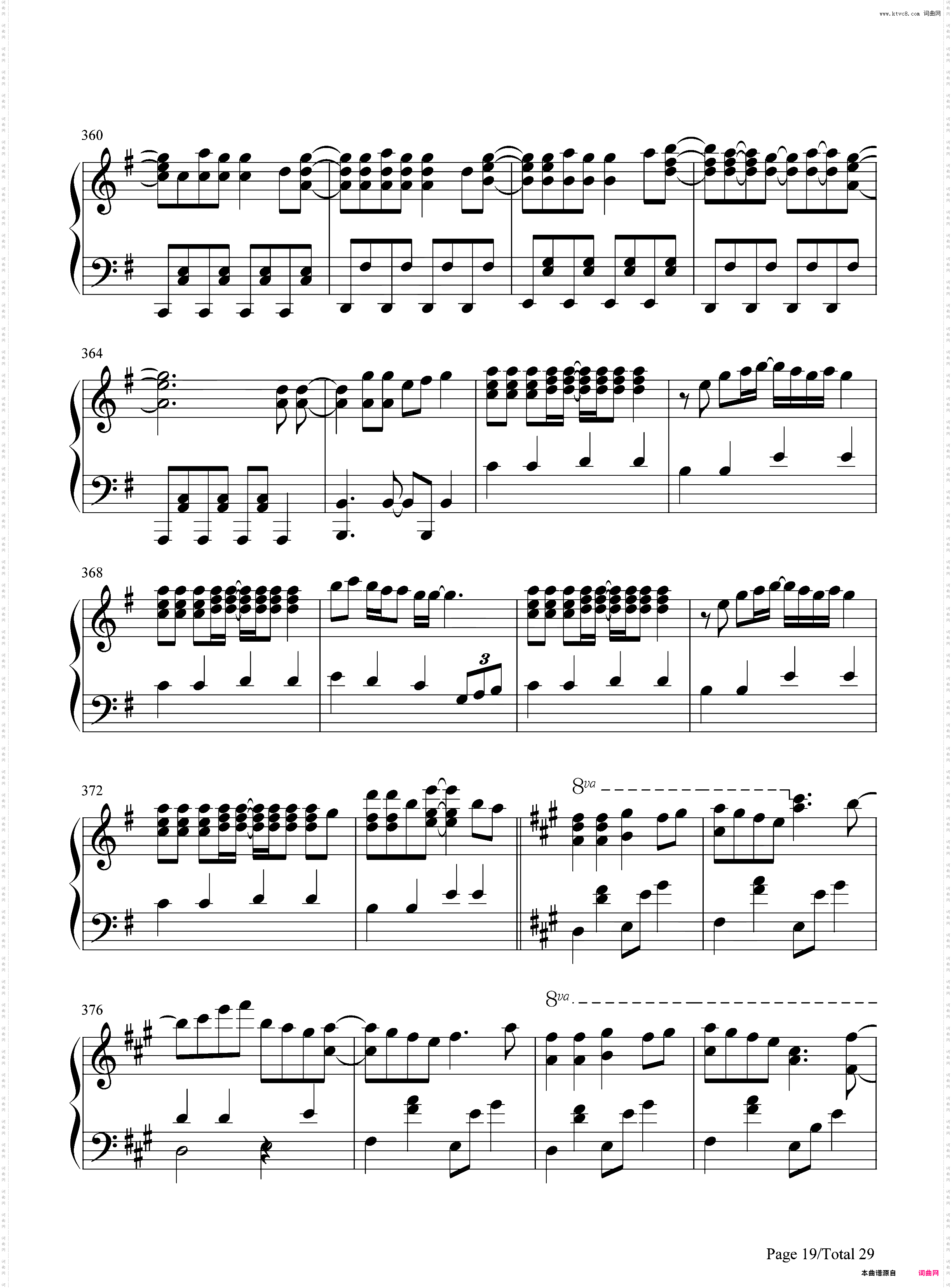 ニコニコ動画流星群-组曲《NICONICO动画》