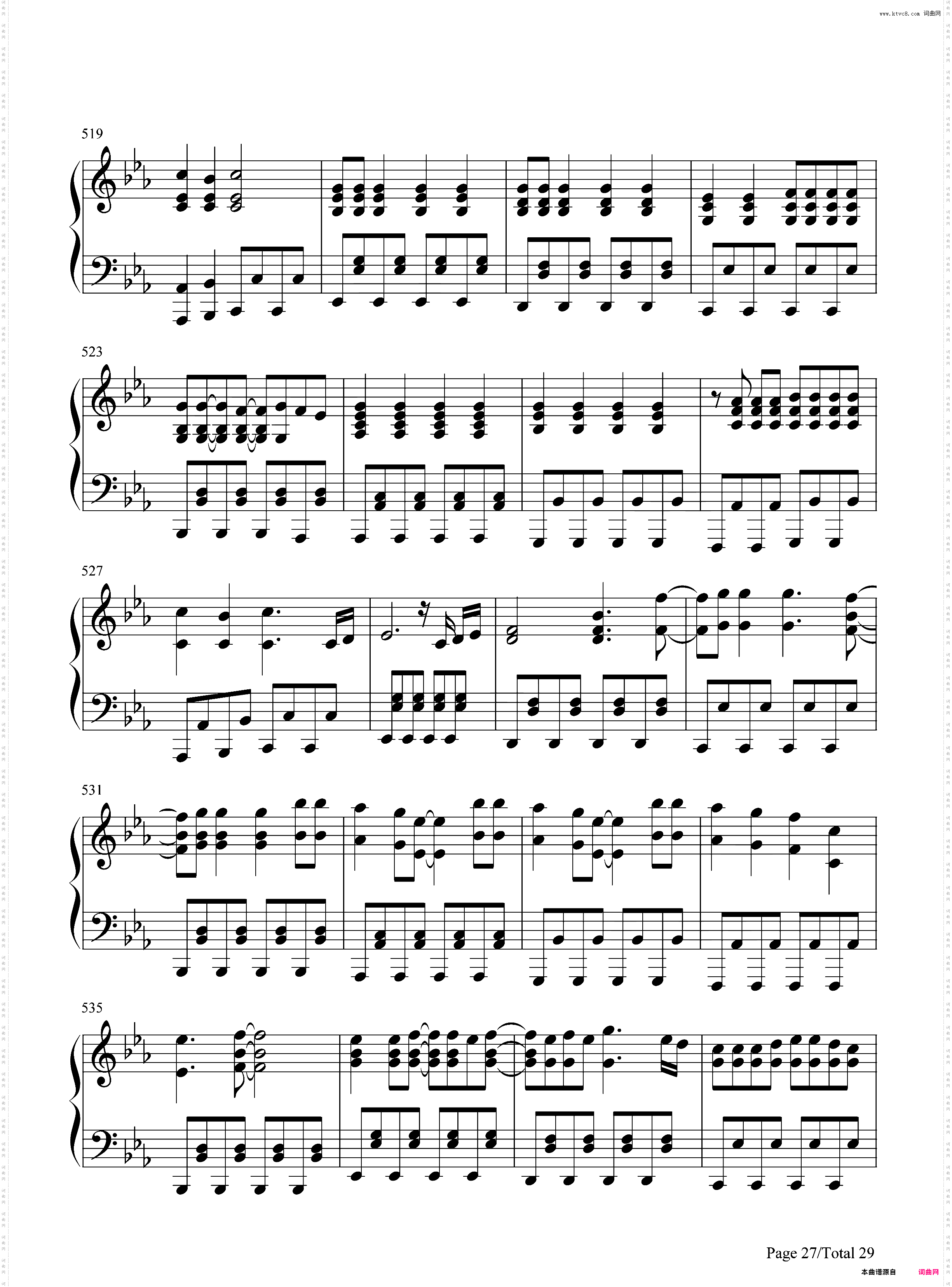 ニコニコ動画流星群-组曲《NICONICO动画》