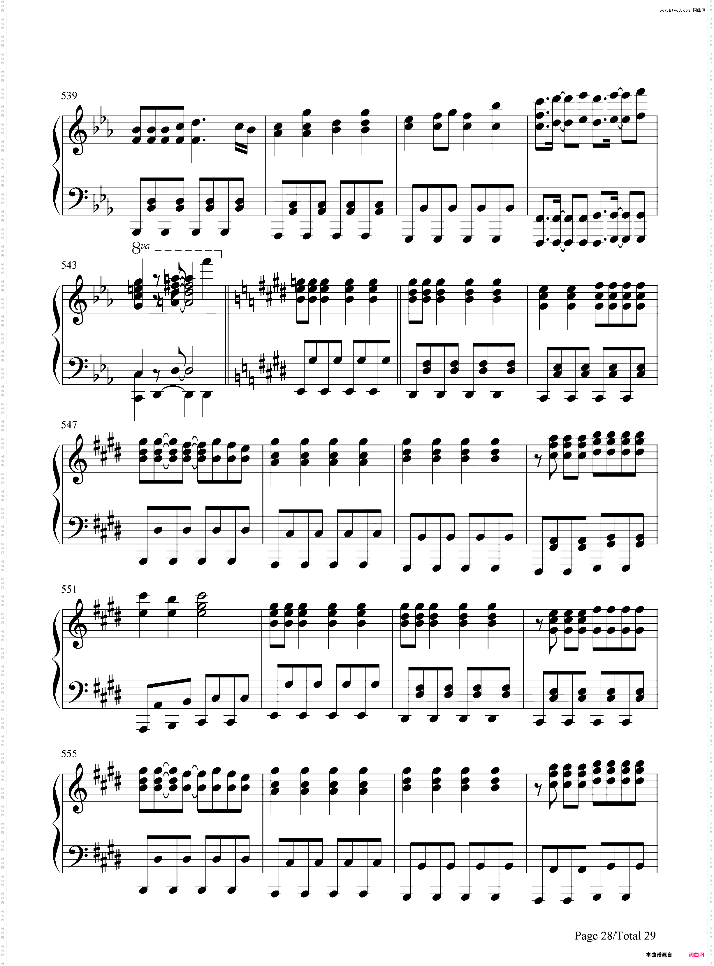 ニコニコ動画流星群-组曲《NICONICO动画》