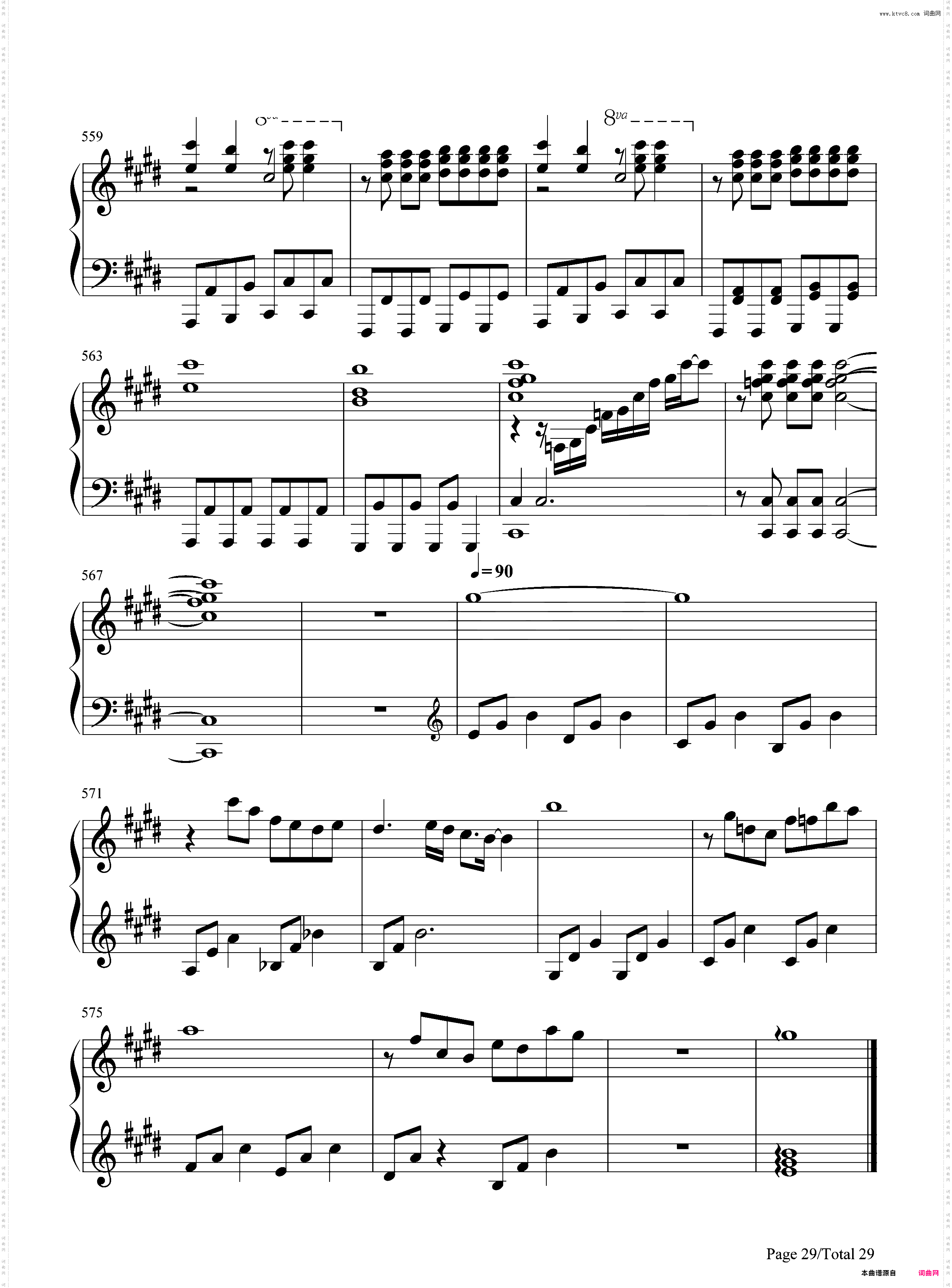 ニコニコ動画流星群-组曲《NICONICO动画》