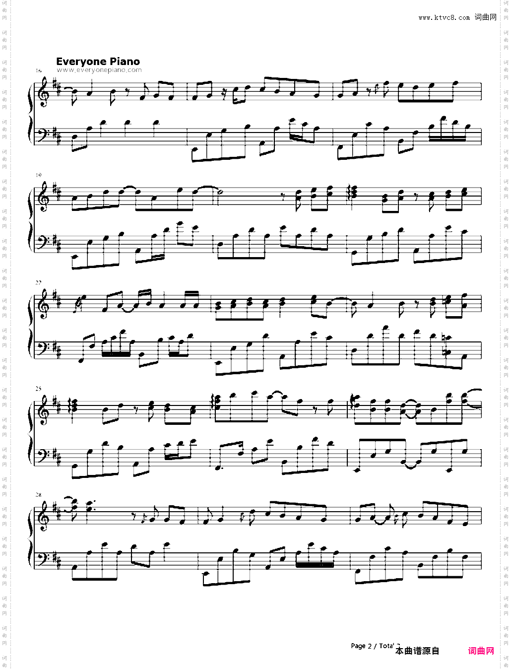 Tommai mai rub sak tee为什么你不接我的电话