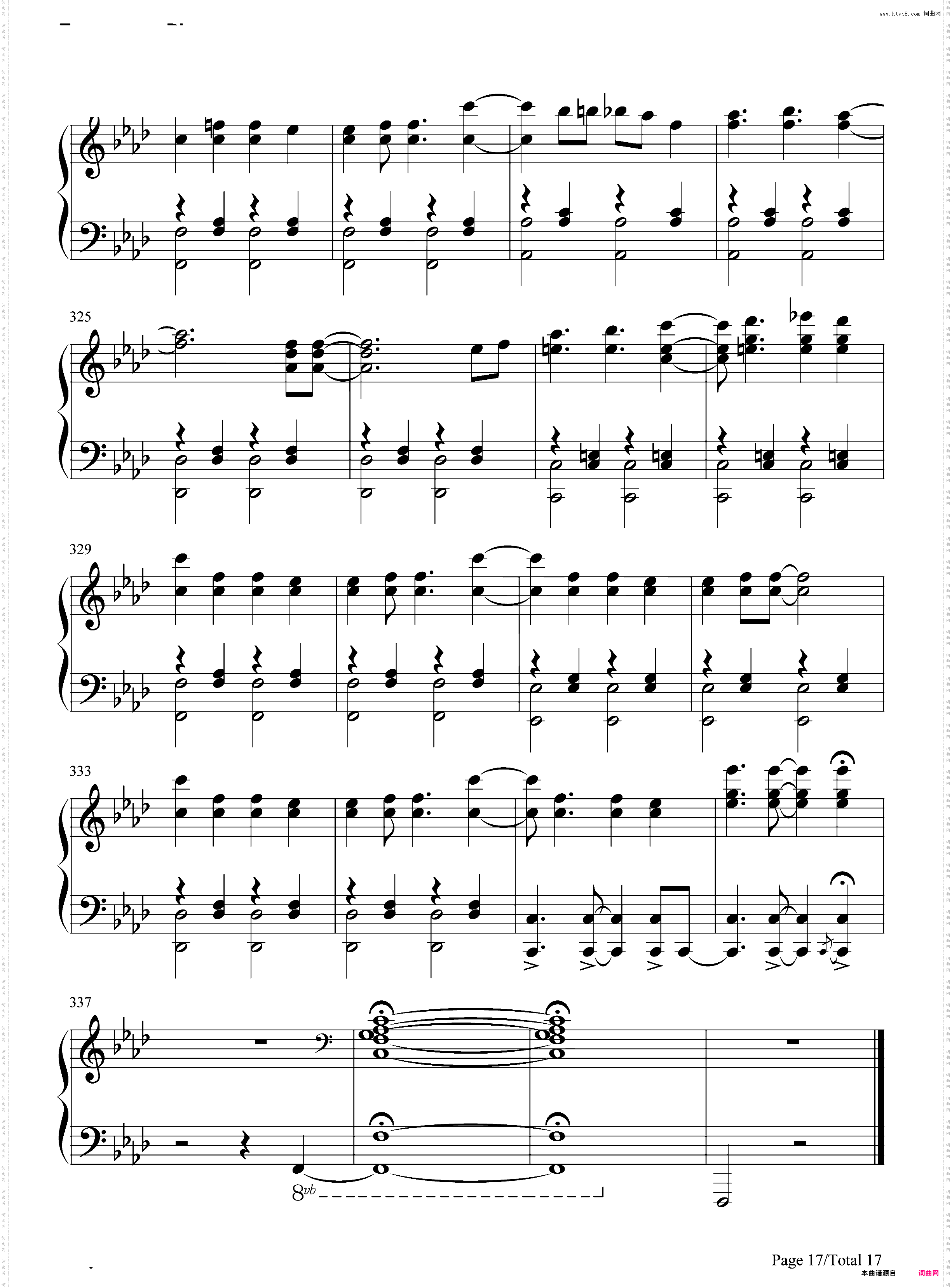 右肩の蝶-镜音双子