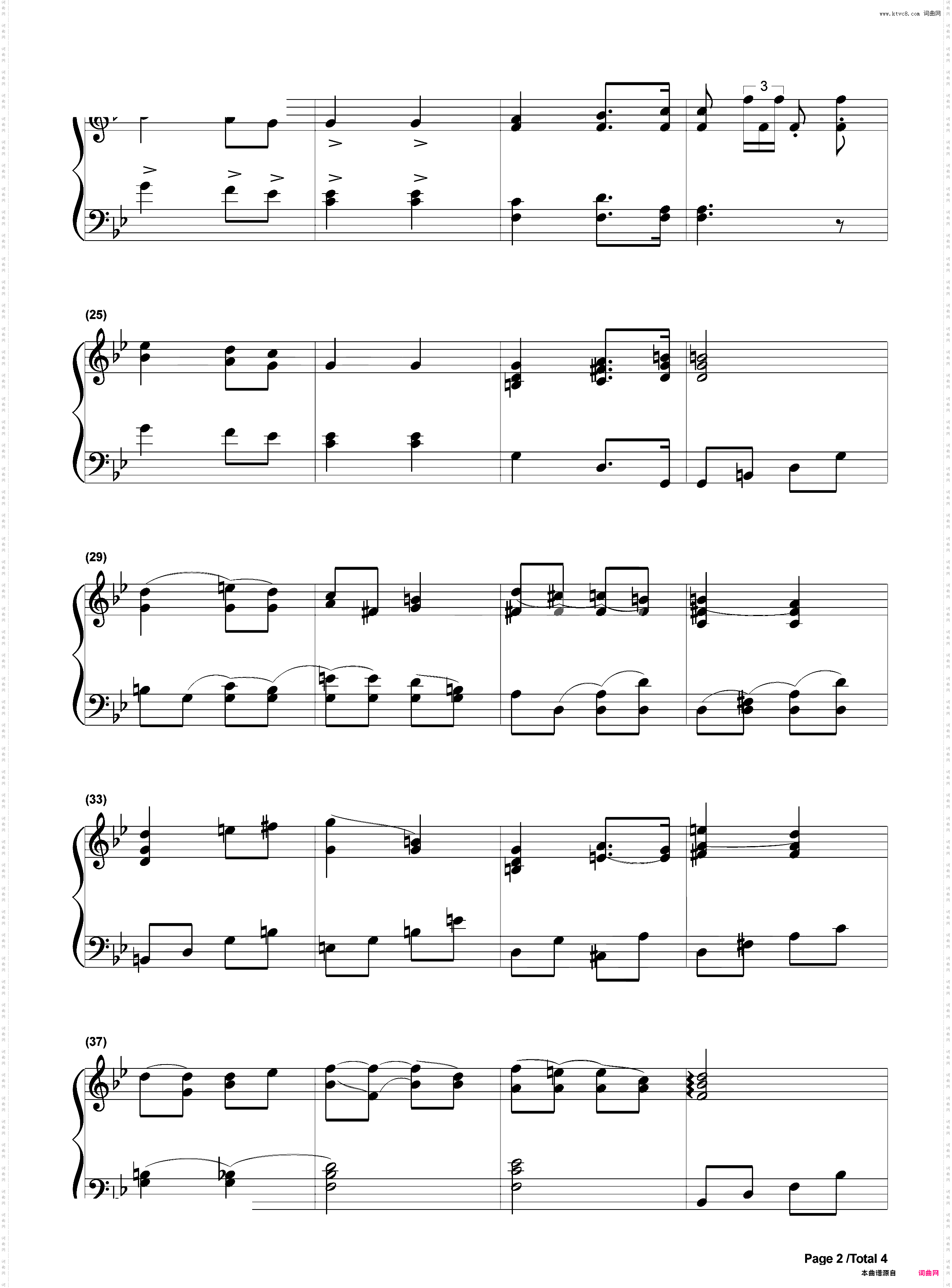 婚礼进行曲-选自歌剧罗恩格林