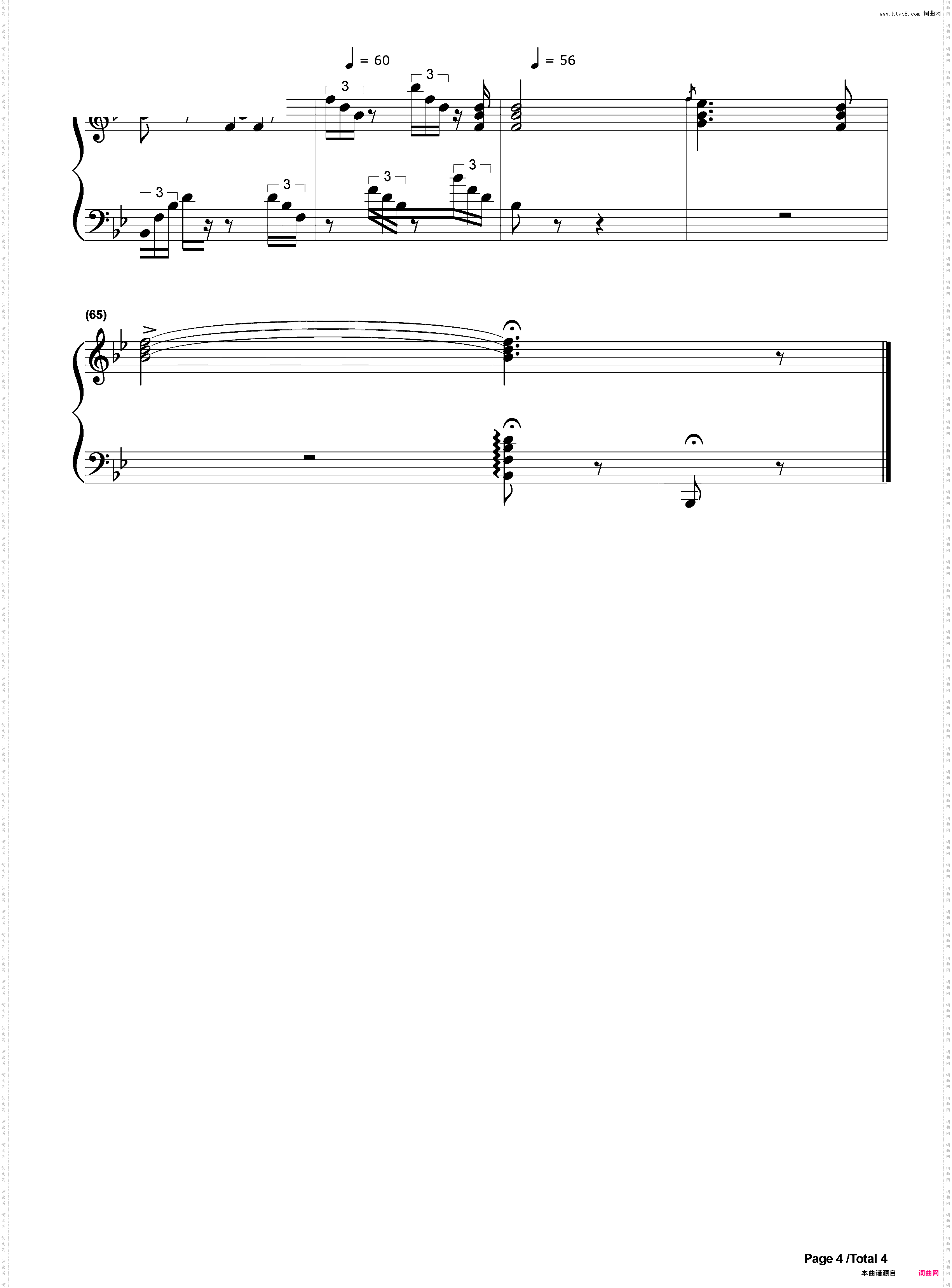 婚礼进行曲-选自歌剧罗恩格林