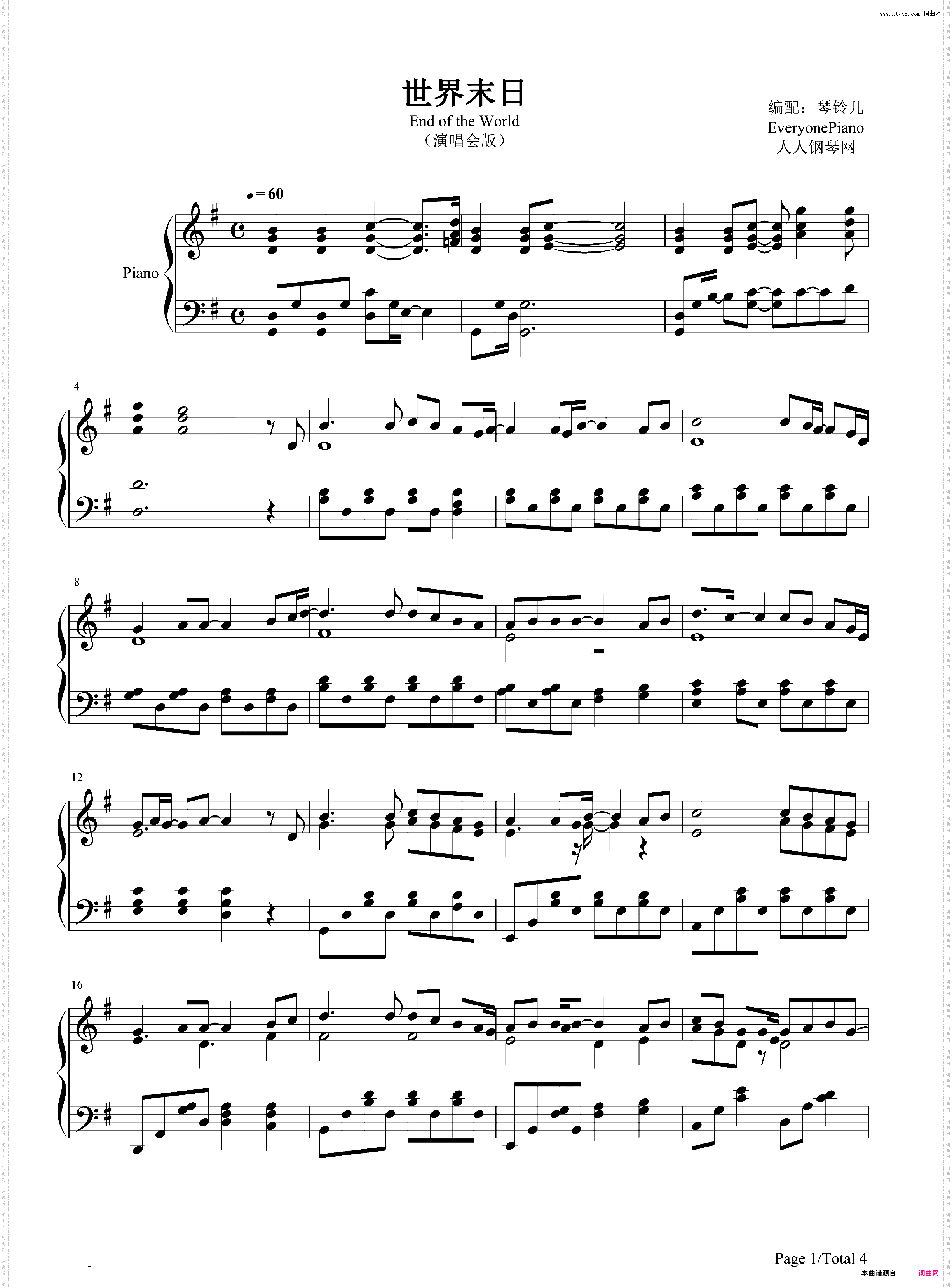 世界末日独奏版-EOP教学曲