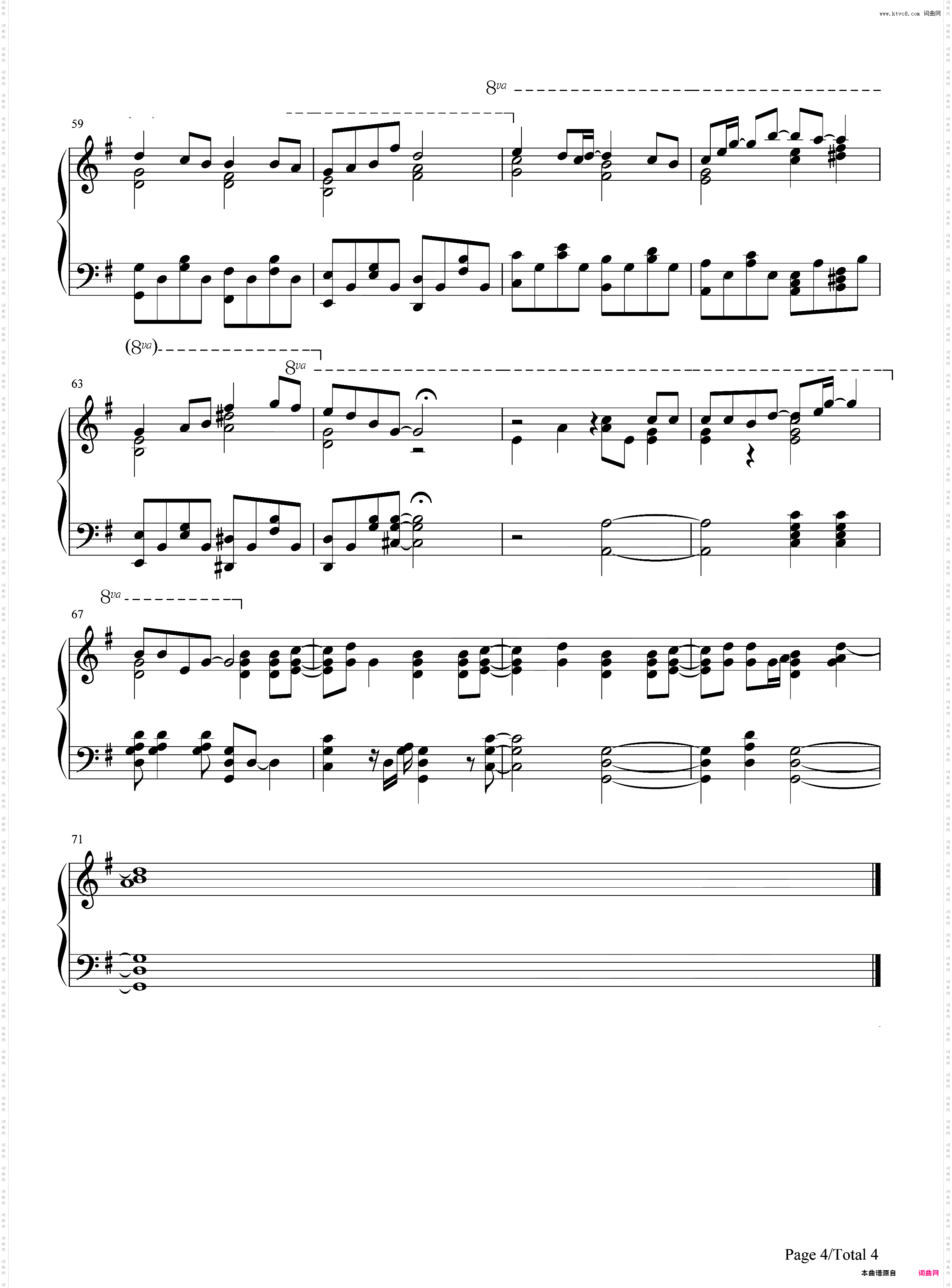世界末日独奏版-EOP教学曲