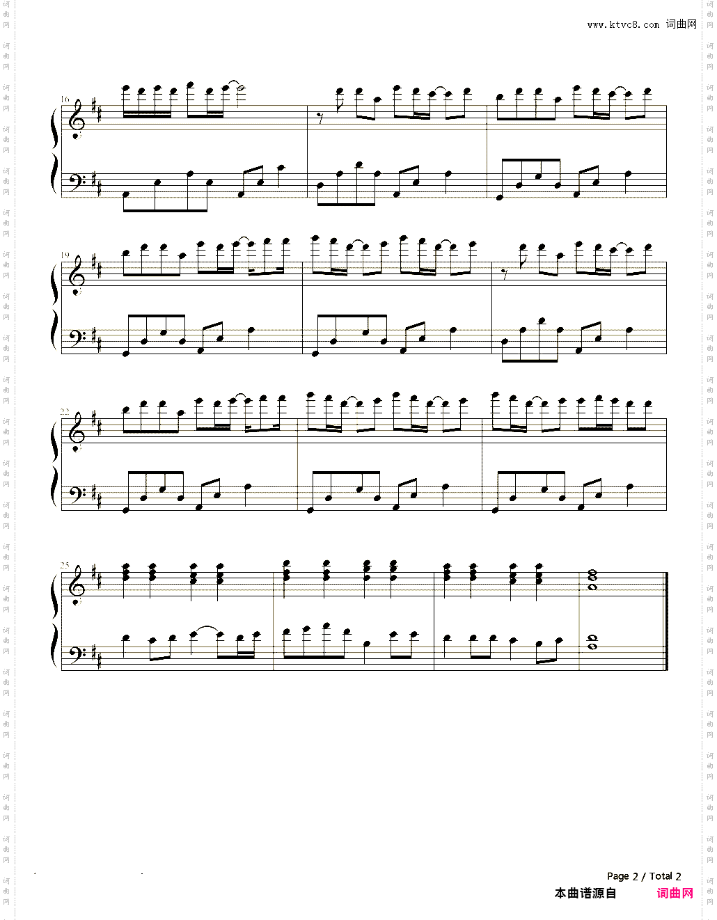 天使简单版-EOP教学曲