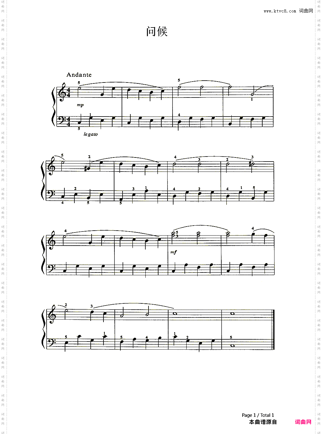 爱的礼赞-爱的问候-爱的致意-埃尔加