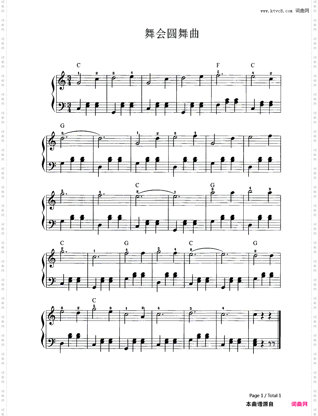 舞会圆舞曲