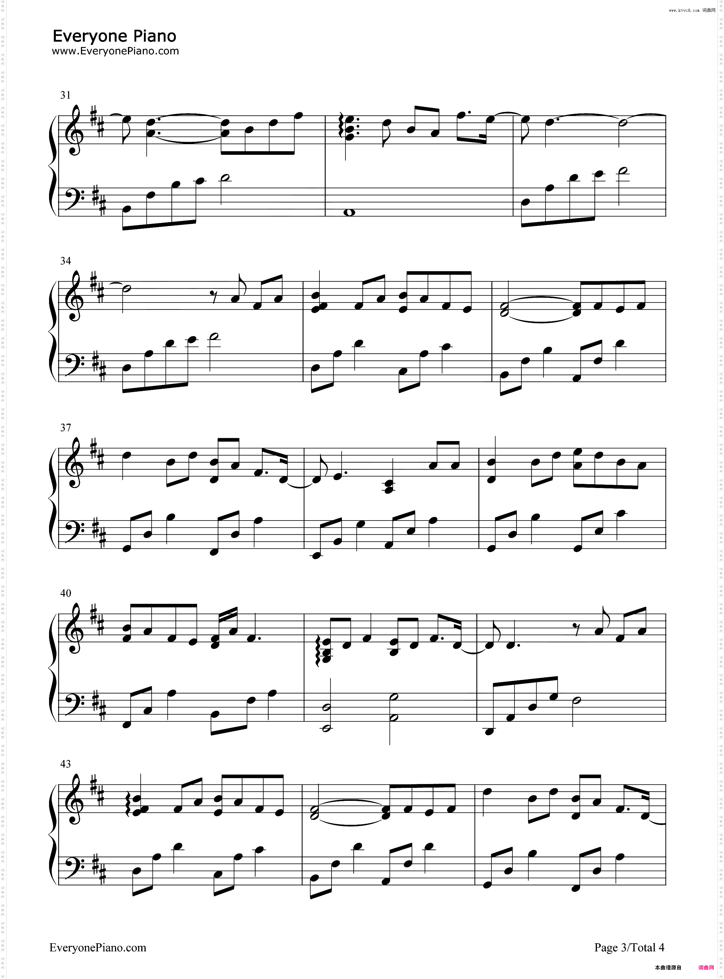 兰亭序-原调简单版