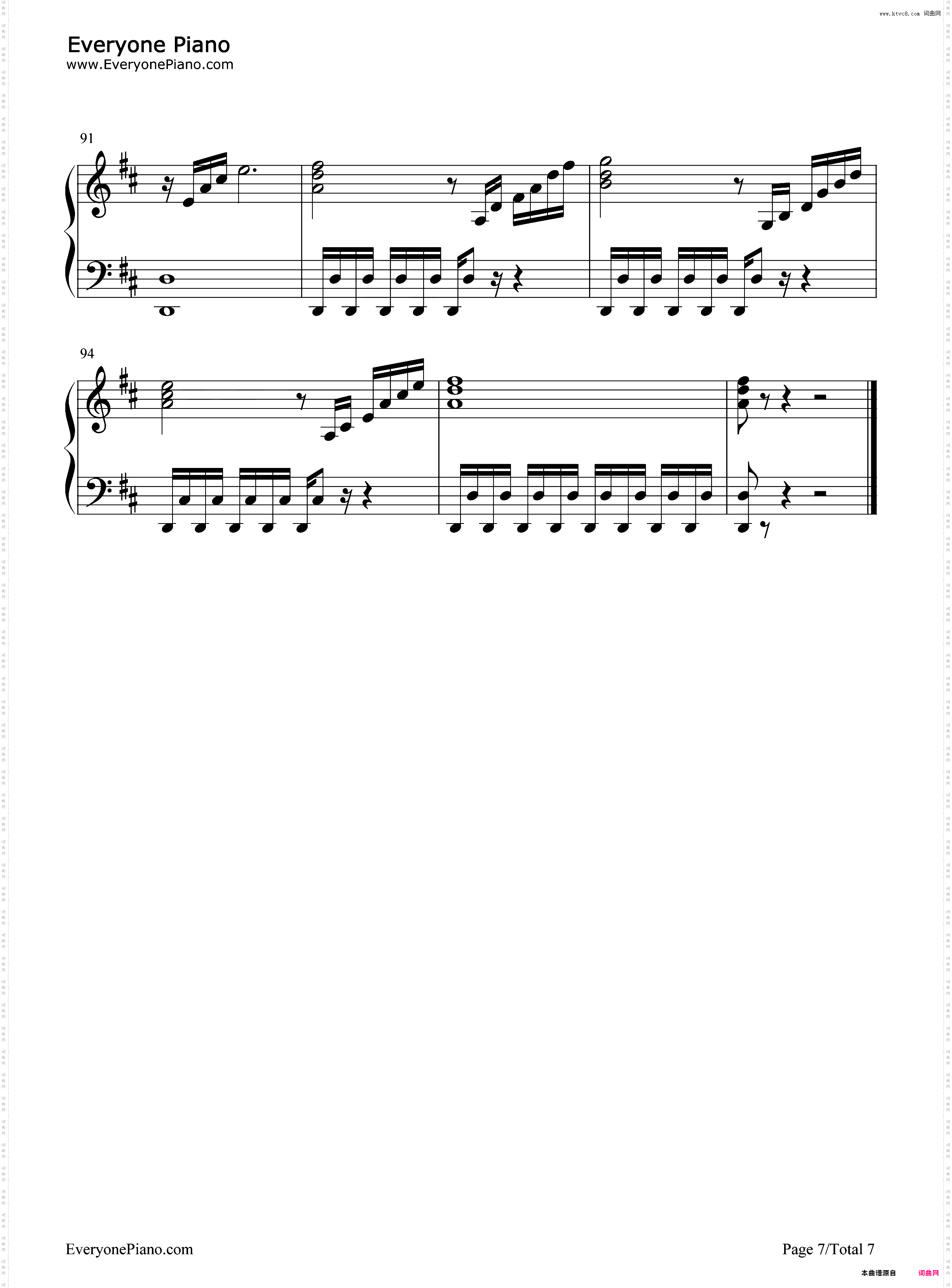 回到金字塔-Back To Pyramids