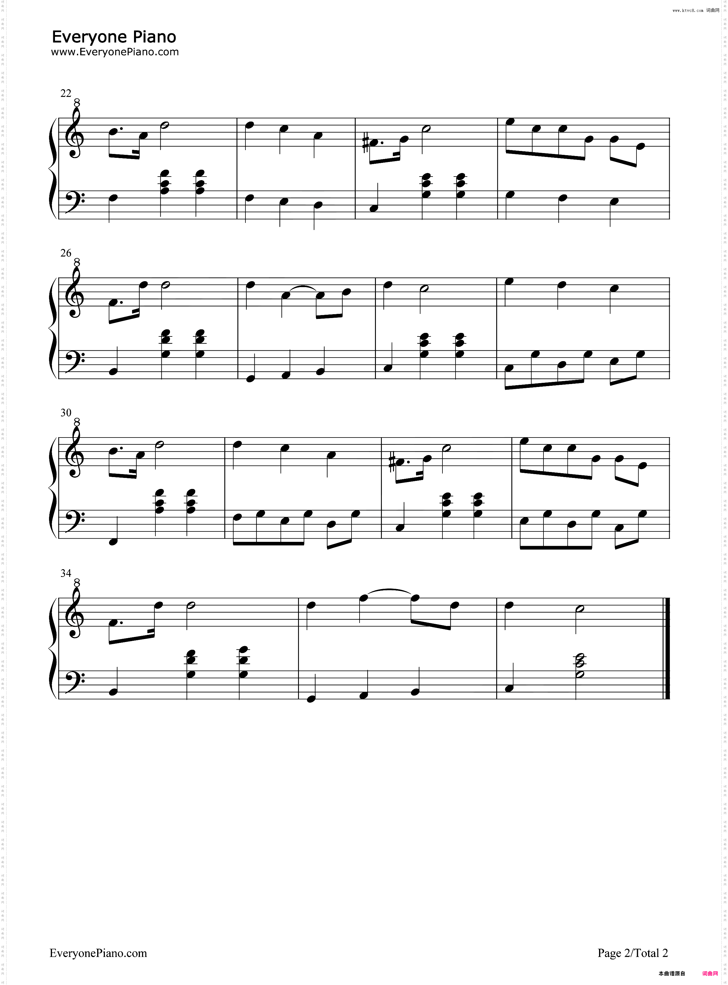 桑塔露琪亚-Santa Lucia