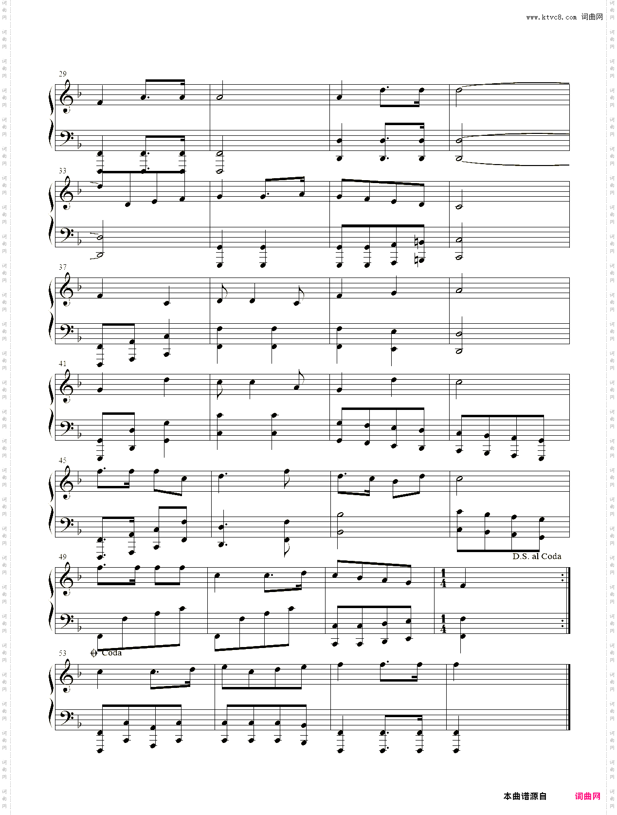 歌唱祖国被称为“第二国歌”的歌曲
