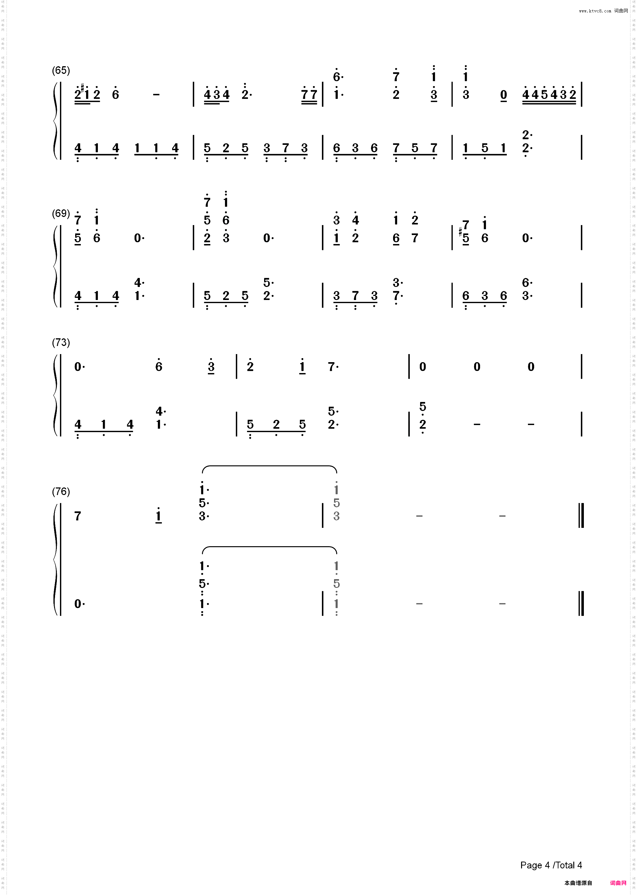 Pale Blue-离婚活动主题曲