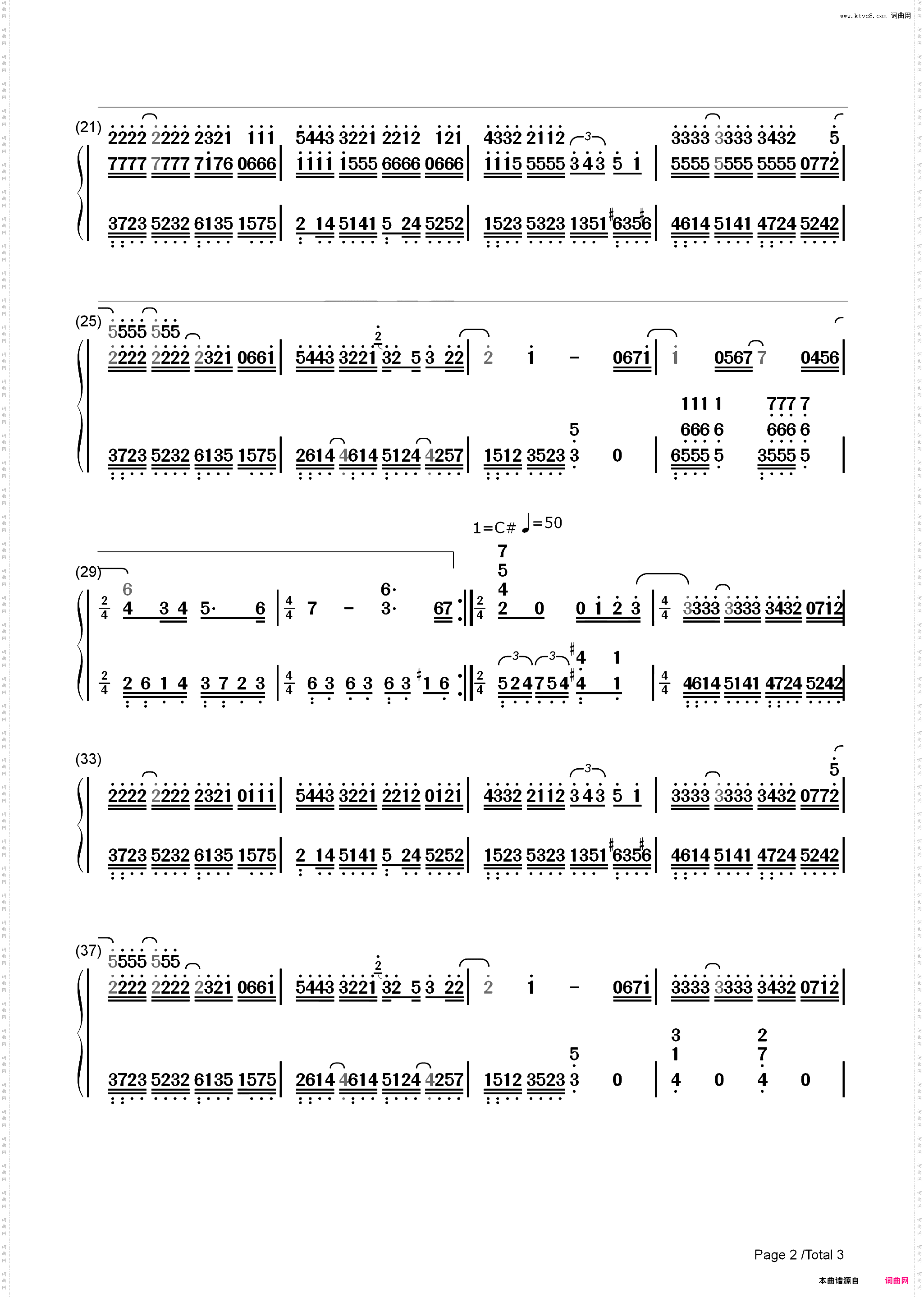 说好的幸福呢独奏版-EOP教学曲