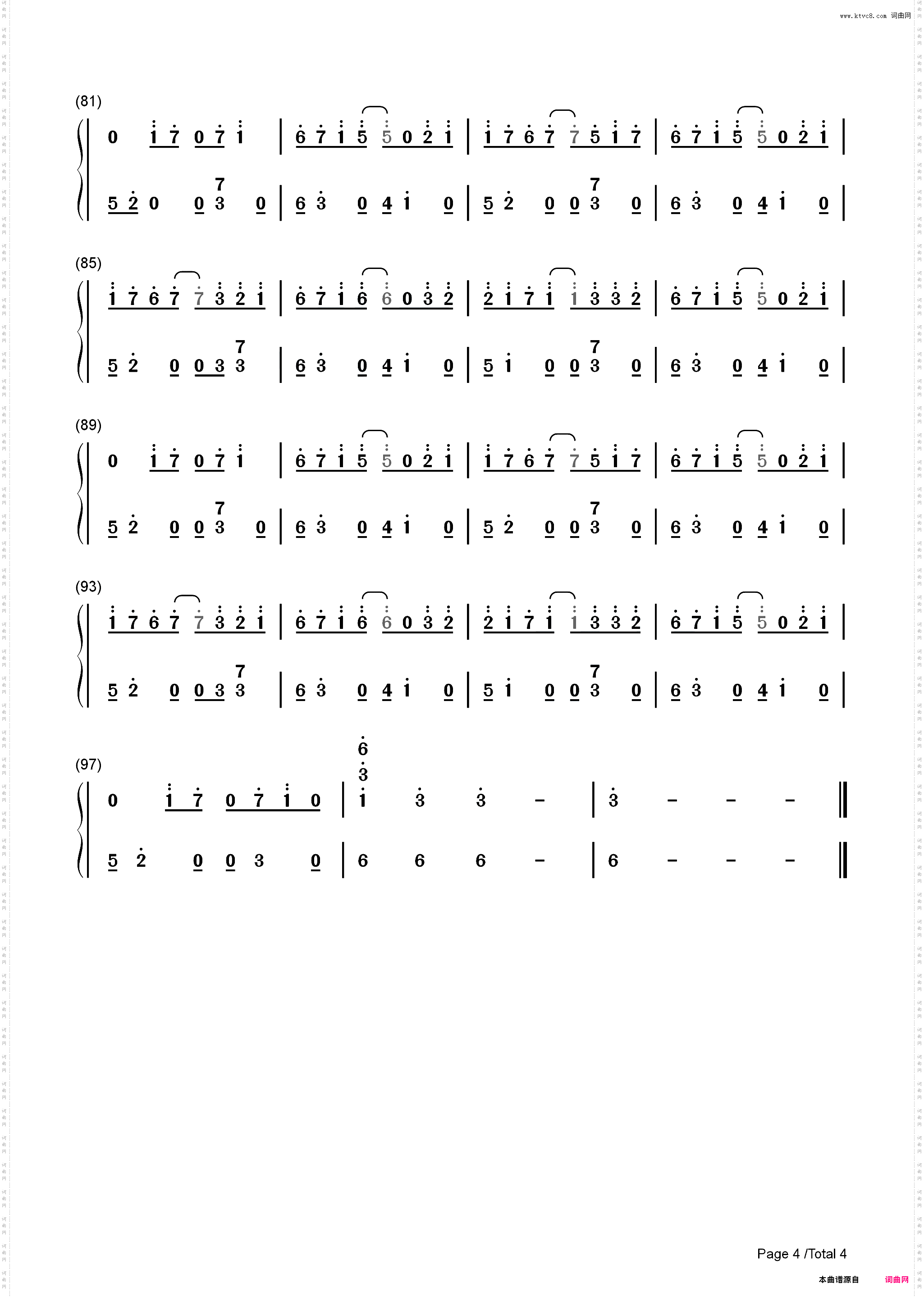 Last Kiss-失恋巧克力职人OST