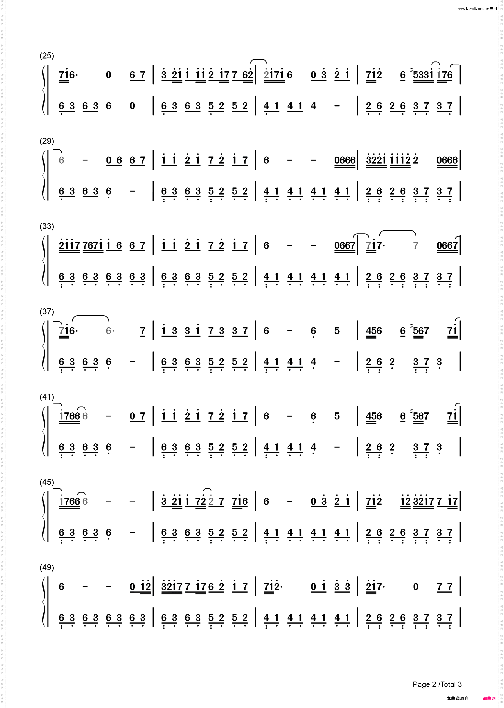 Колыбельная-摇篮曲