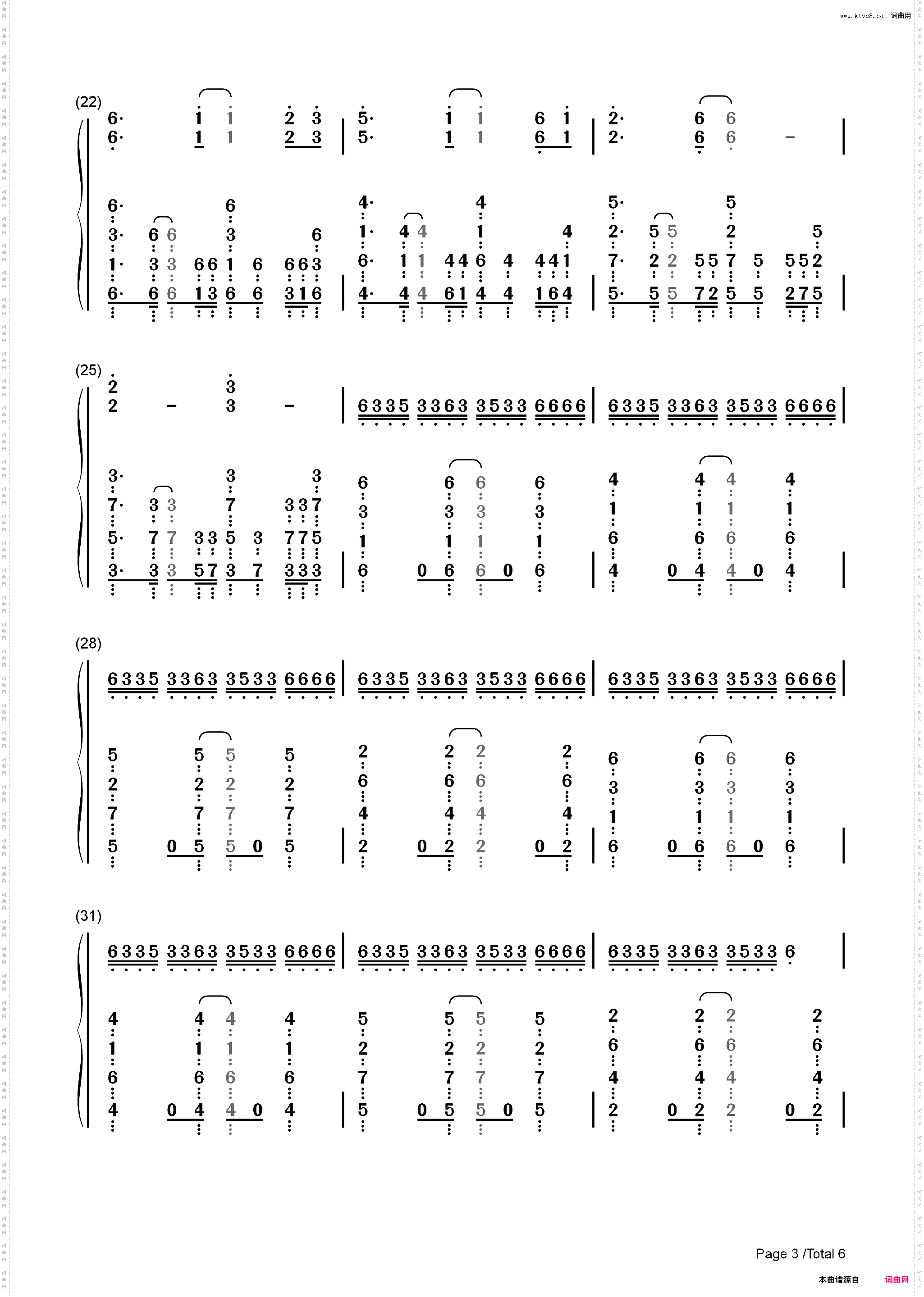 Stormbringer-原版谱-心灵终结焚风侧翼主题曲