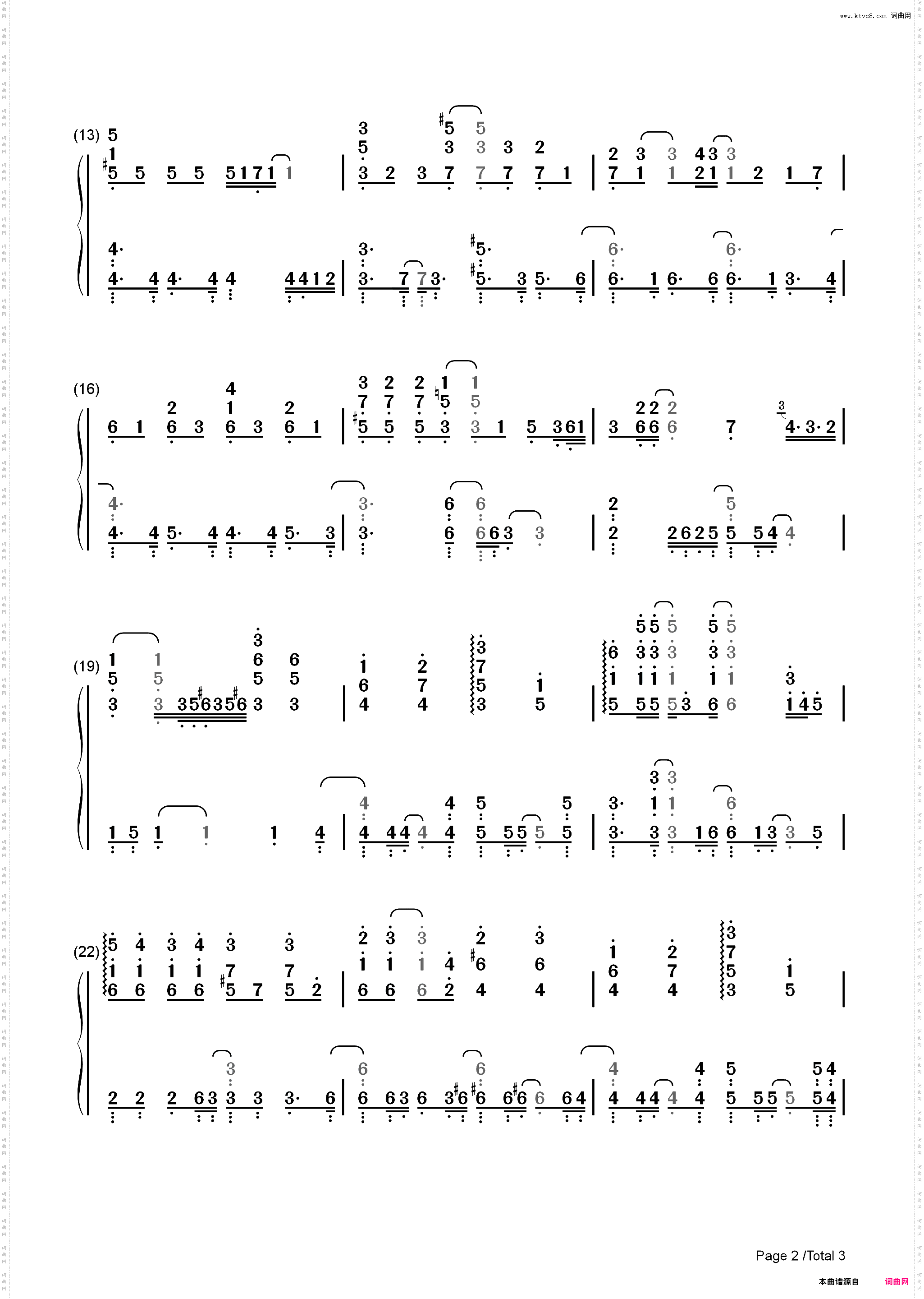 約束-堀与宫村ED