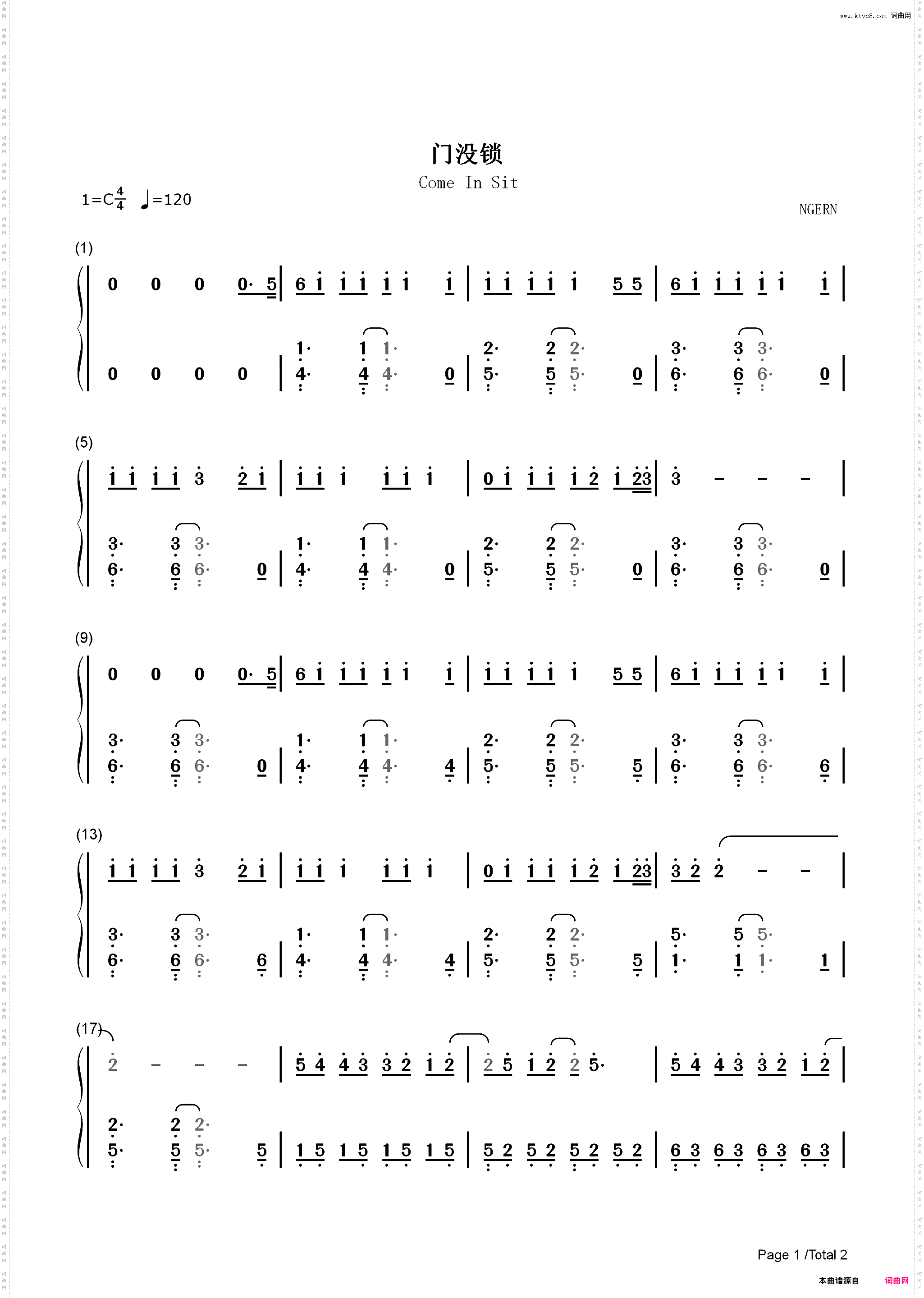 门没锁-C调简单版-天都黑了你都没来过没来坐-抖音