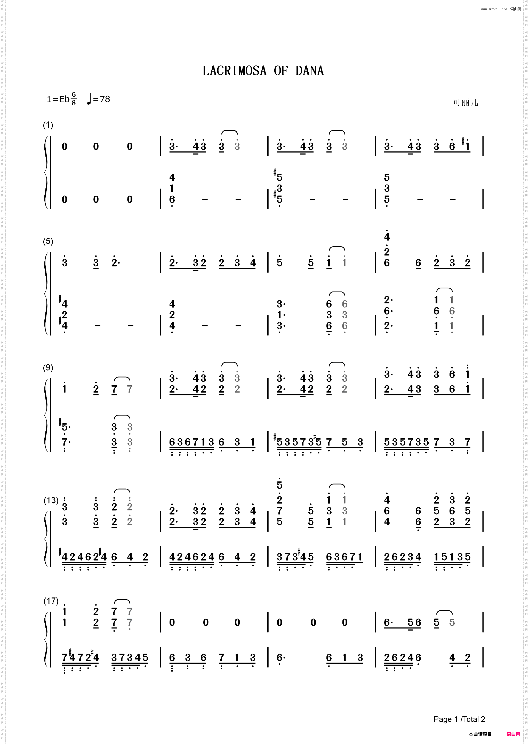 Lacrimosa of Dana-伊苏Ⅷ达娜的安魂曲BGM
