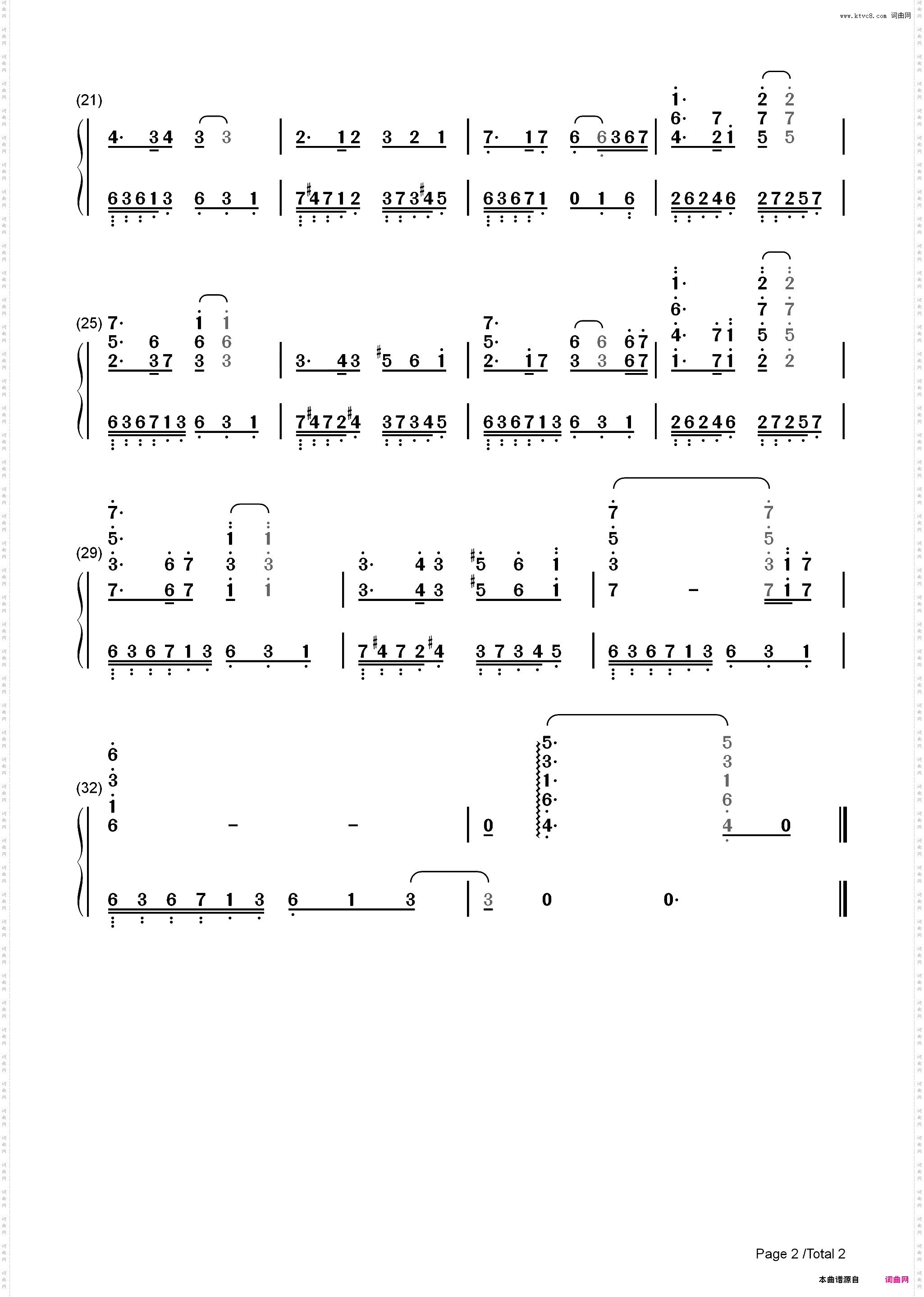 Lacrimosa of Dana-伊苏Ⅷ达娜的安魂曲BGM