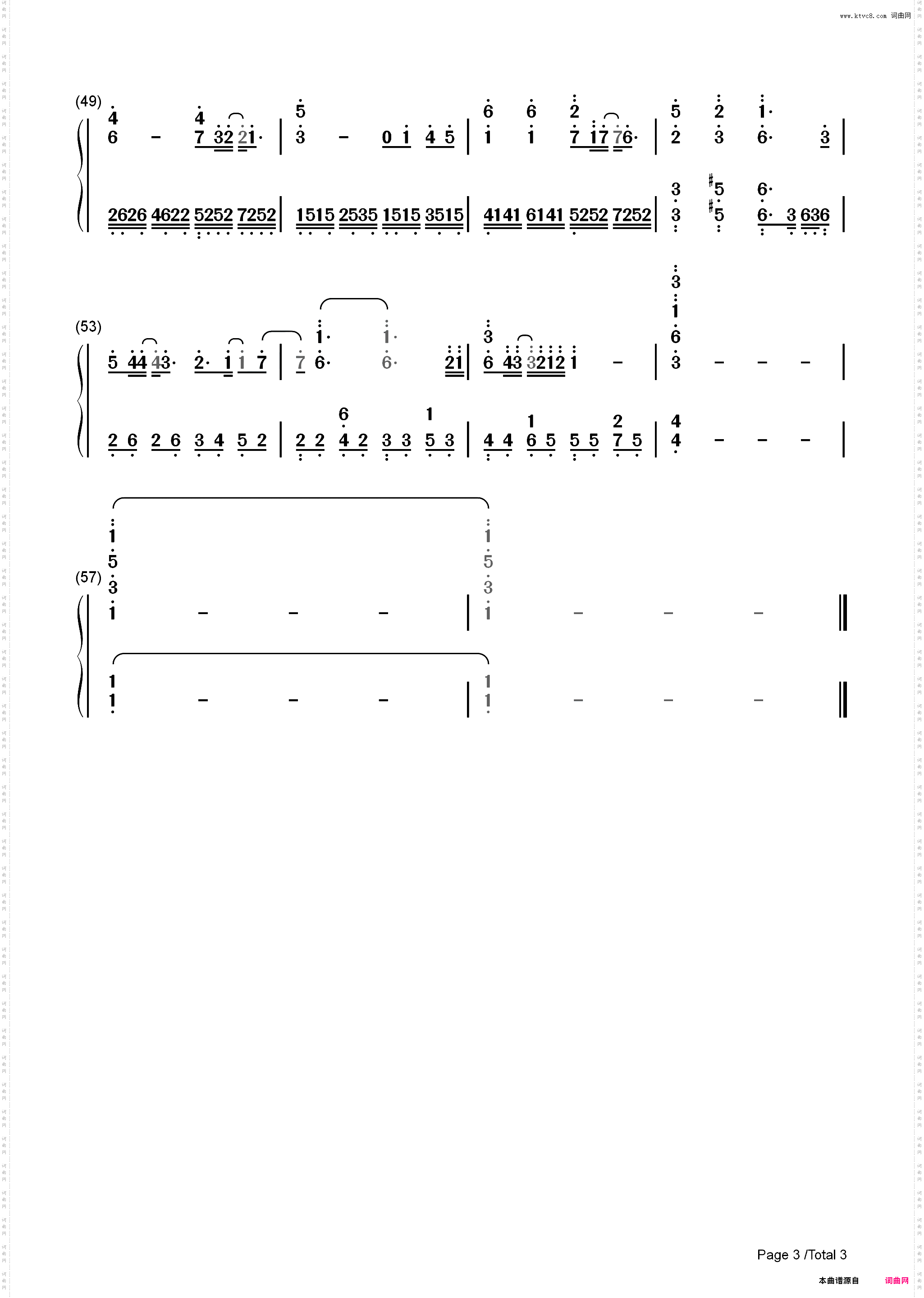 爱你爱到死-海角七号OST