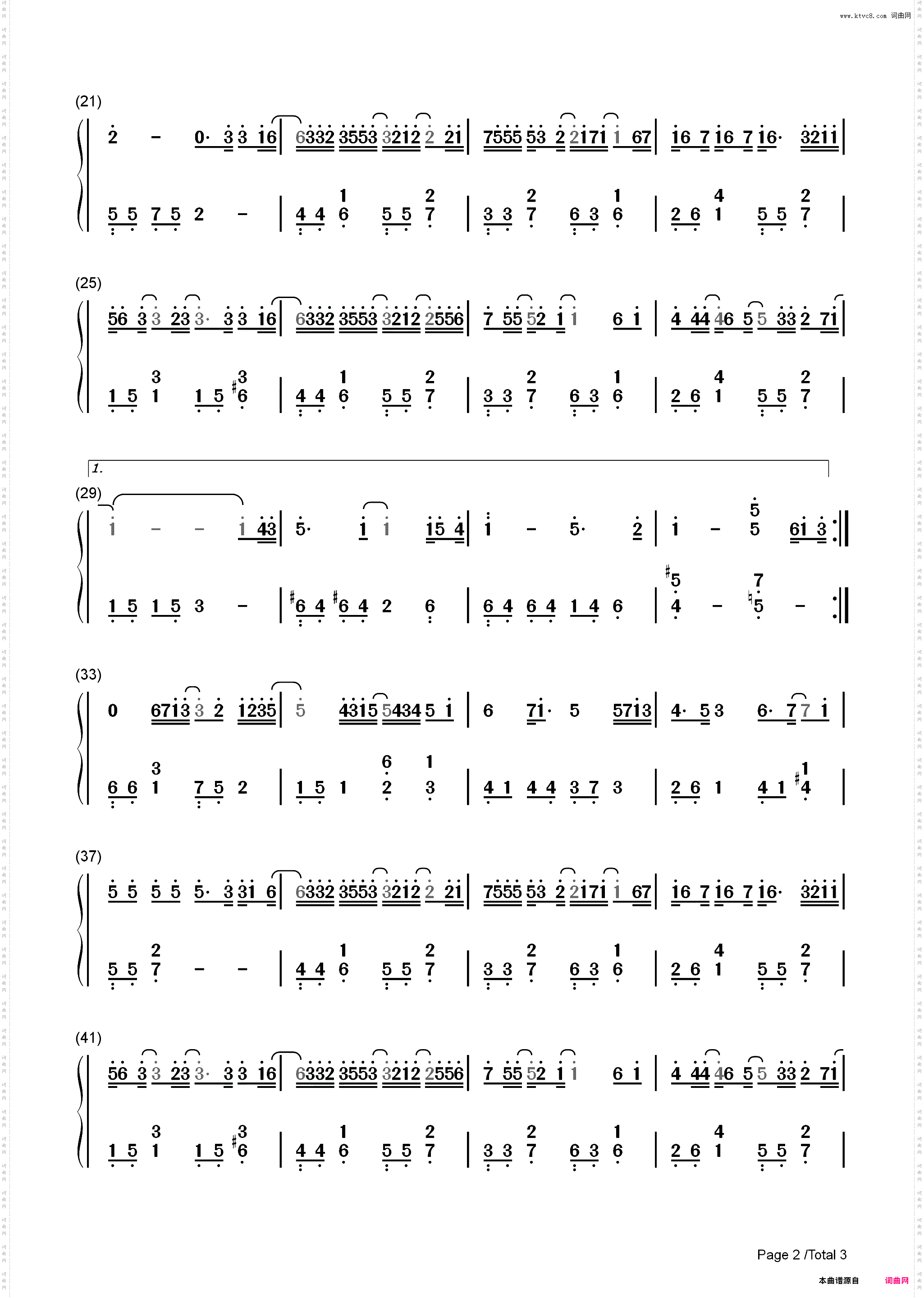 暗示分离-en