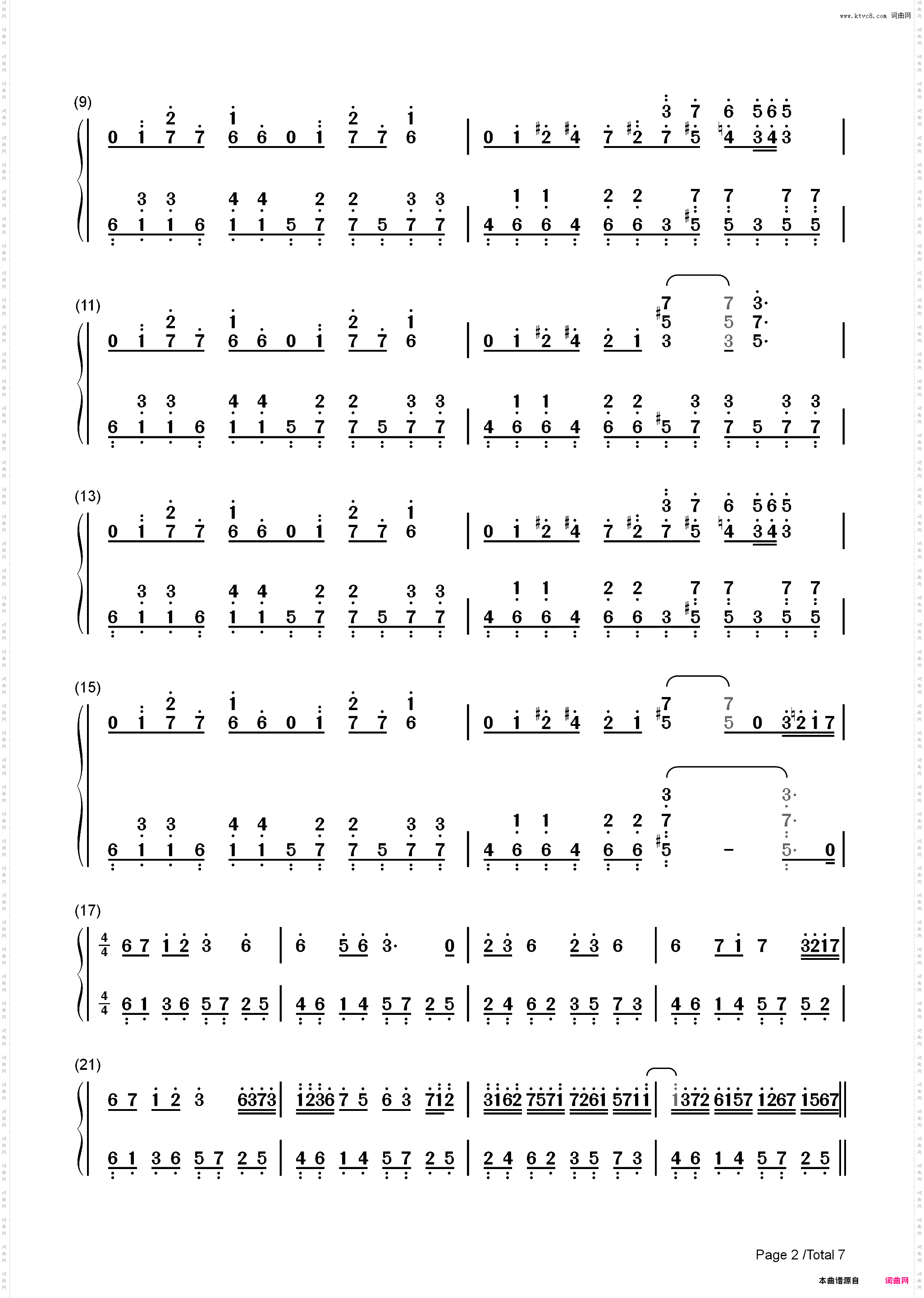 明治十七年の上海アリス-东方红魔乡