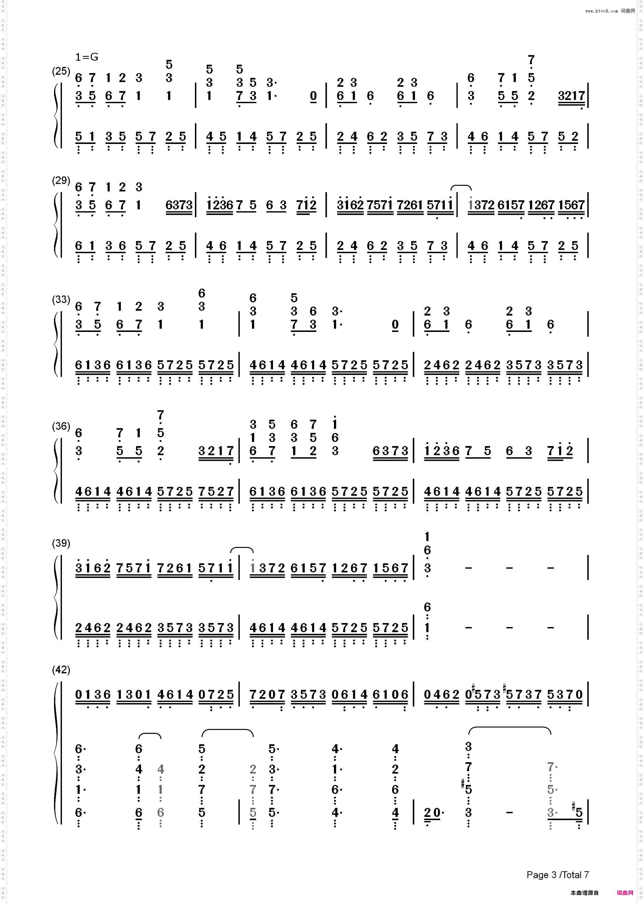 明治十七年の上海アリス-东方红魔乡